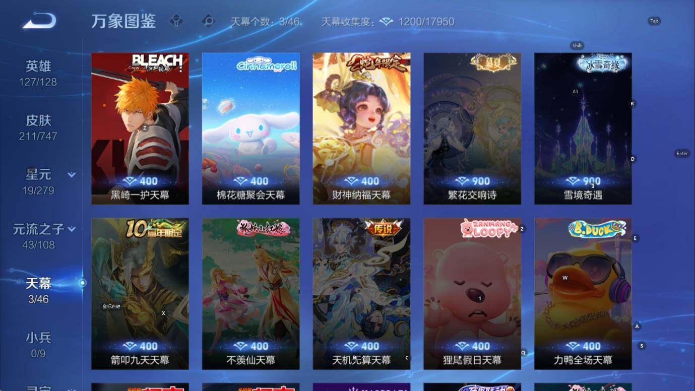 WZCMW3435447王者荣耀账号详情图14