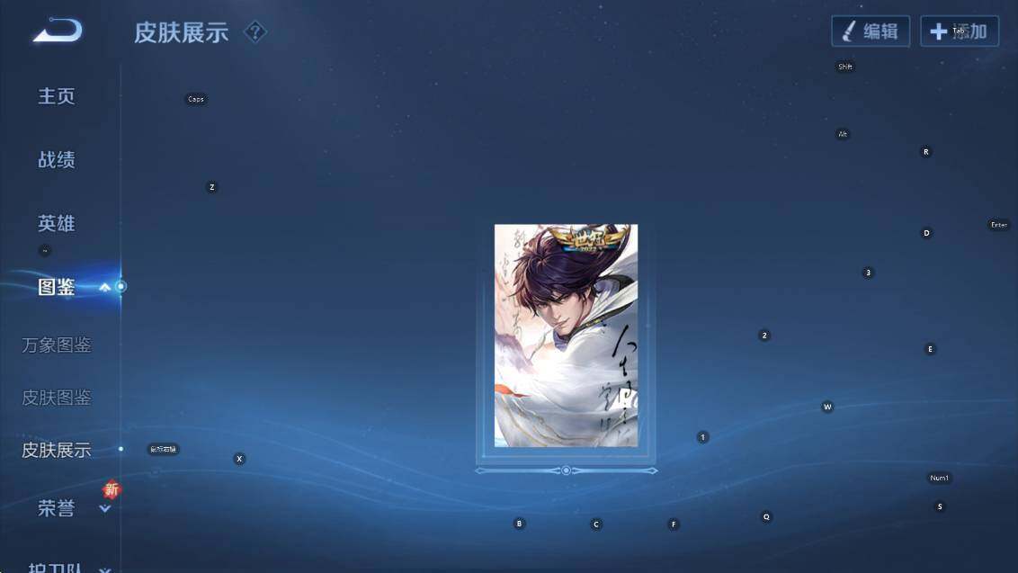 WZCMW3435452王者荣耀账号详情图12 WZCMW3435452王者荣耀账号详情图12