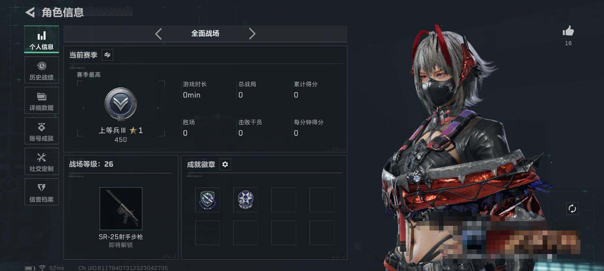 SJZQM388176三角洲行动账号详情图5 SJZQM388176三角洲行动账号详情图5