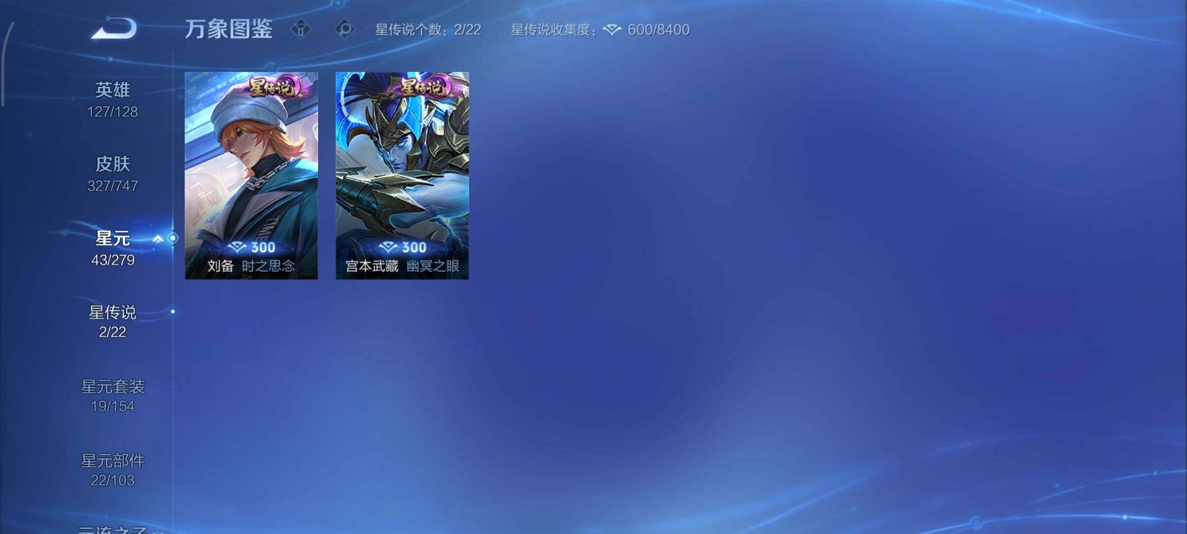 WZCMY3437581王者荣耀账号详情图16