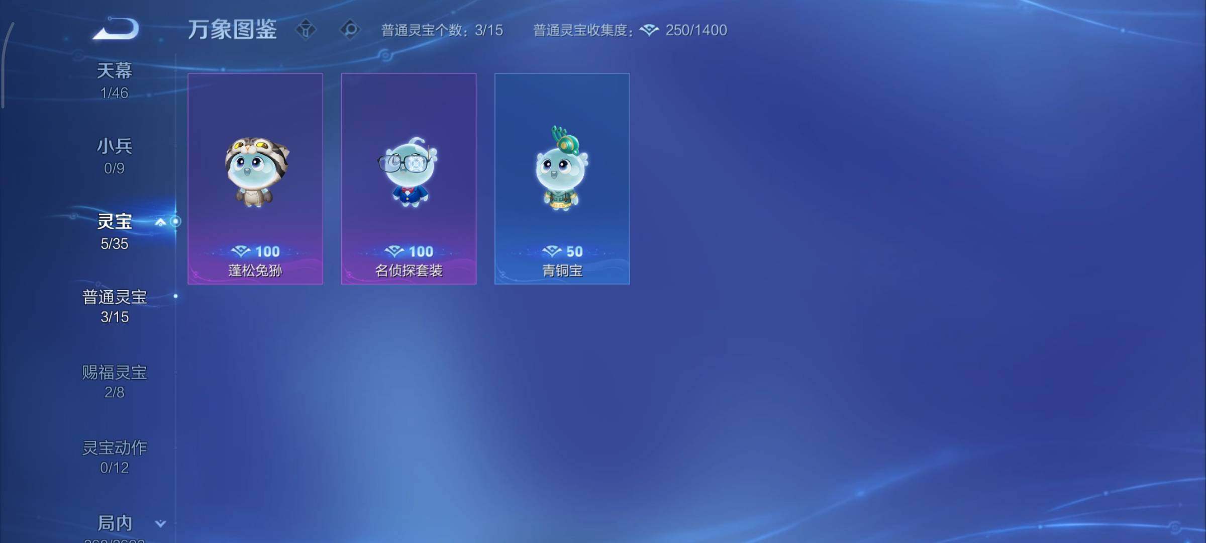 WZCMY3437581王者荣耀账号详情图19