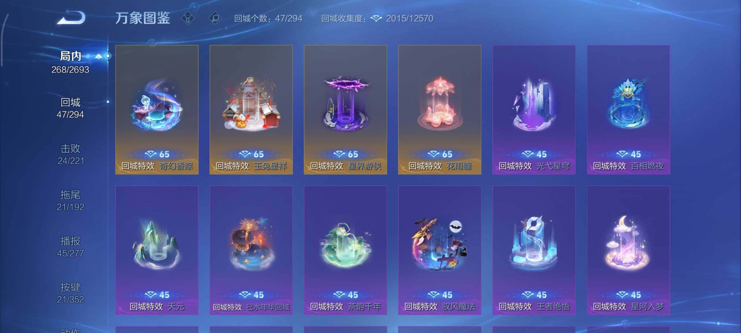 WZCMY3437581王者荣耀账号详情图20