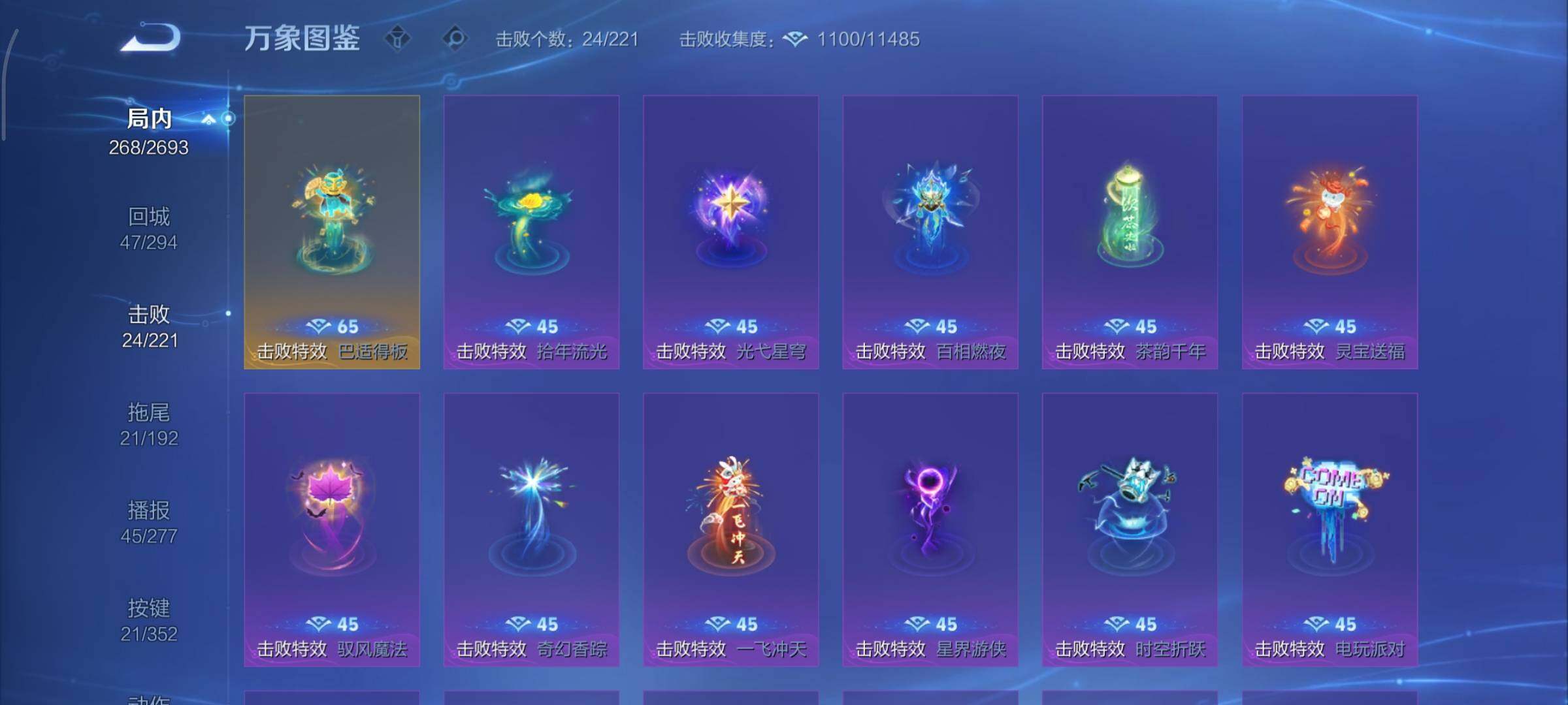 WZCMY3437581王者荣耀账号详情图21