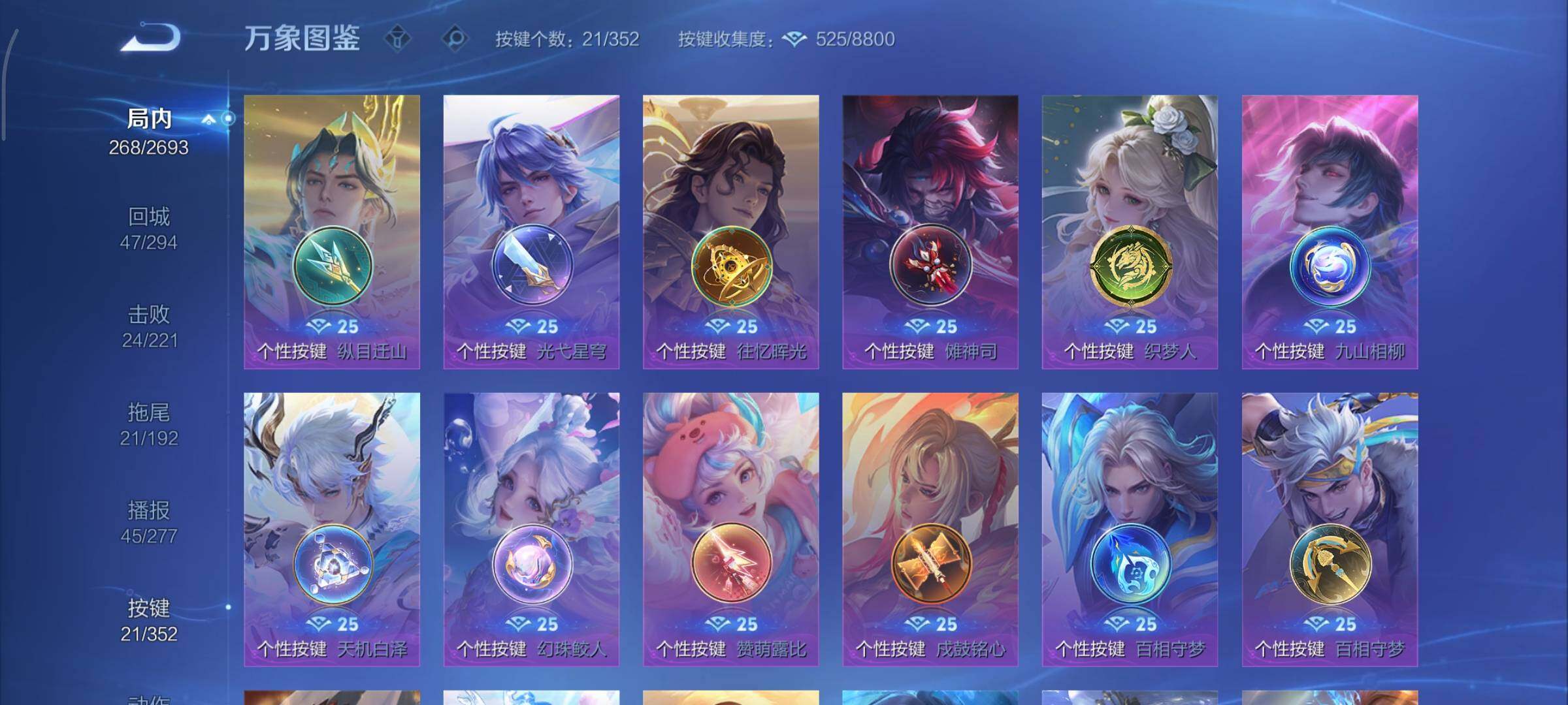 WZCMY3437581王者荣耀账号详情图17