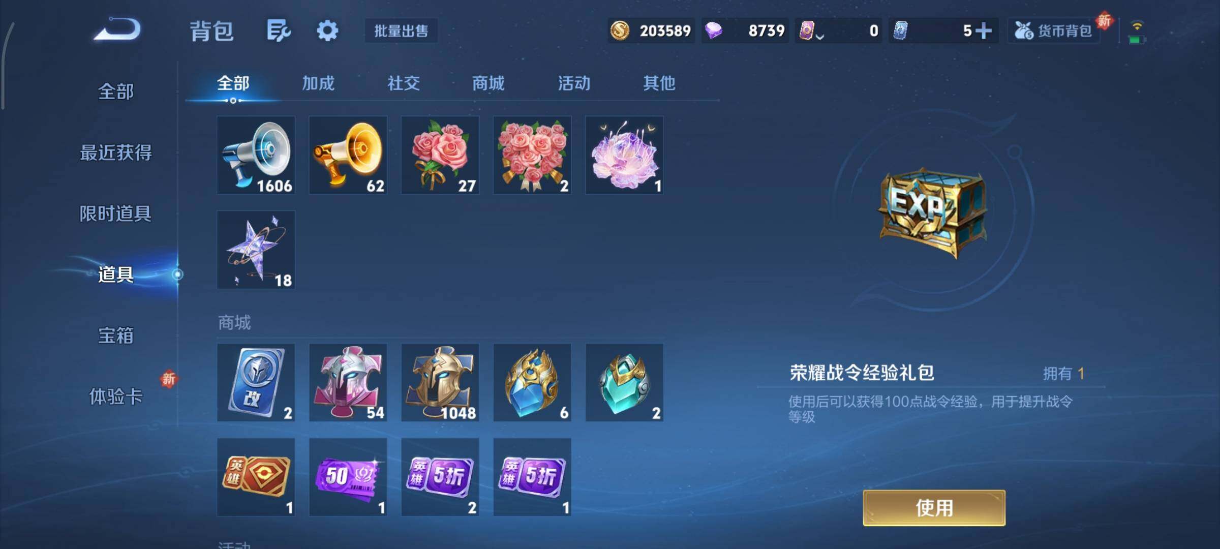 WZCMY3437581王者荣耀账号详情图26