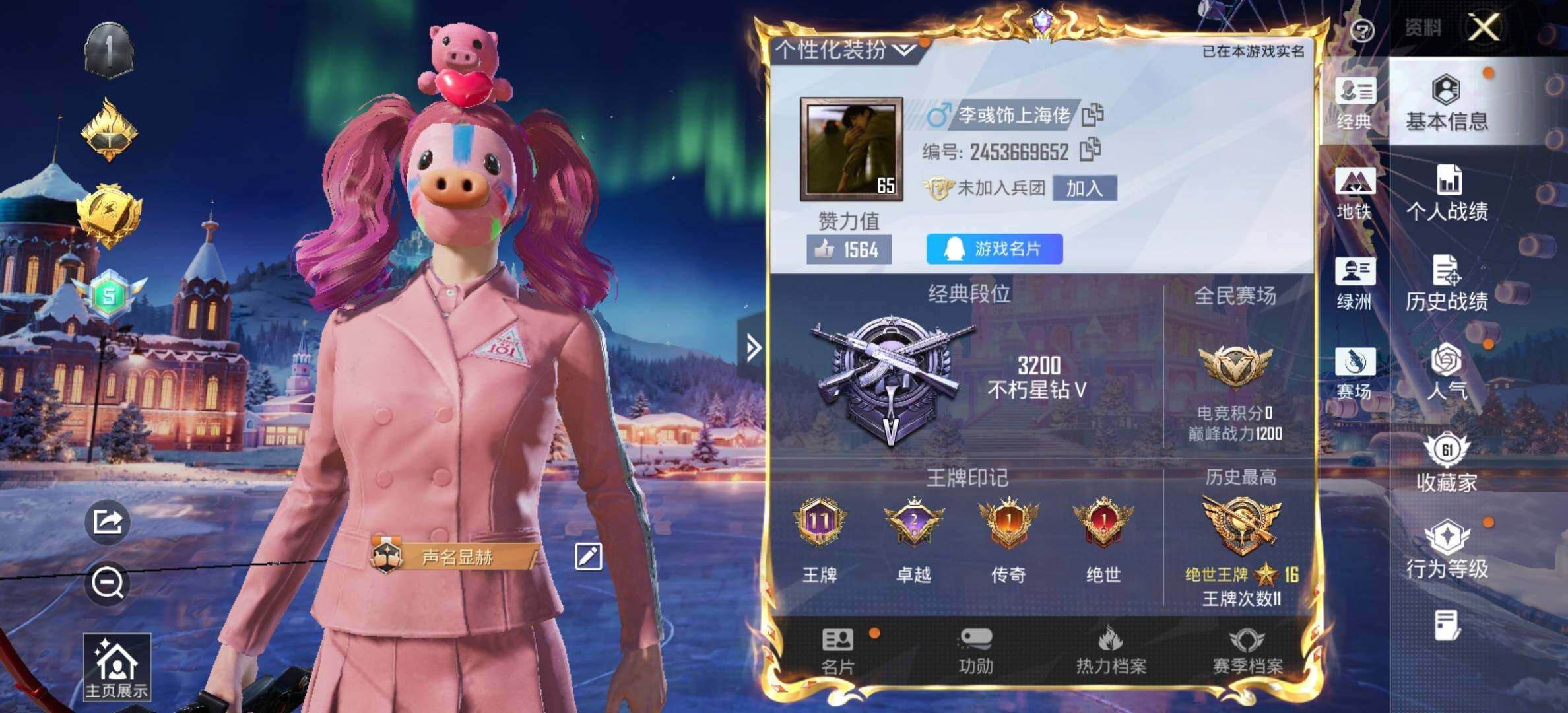 HPCMW414432和平精英账号详情图2 HPCMW414432和平精英账号详情图2