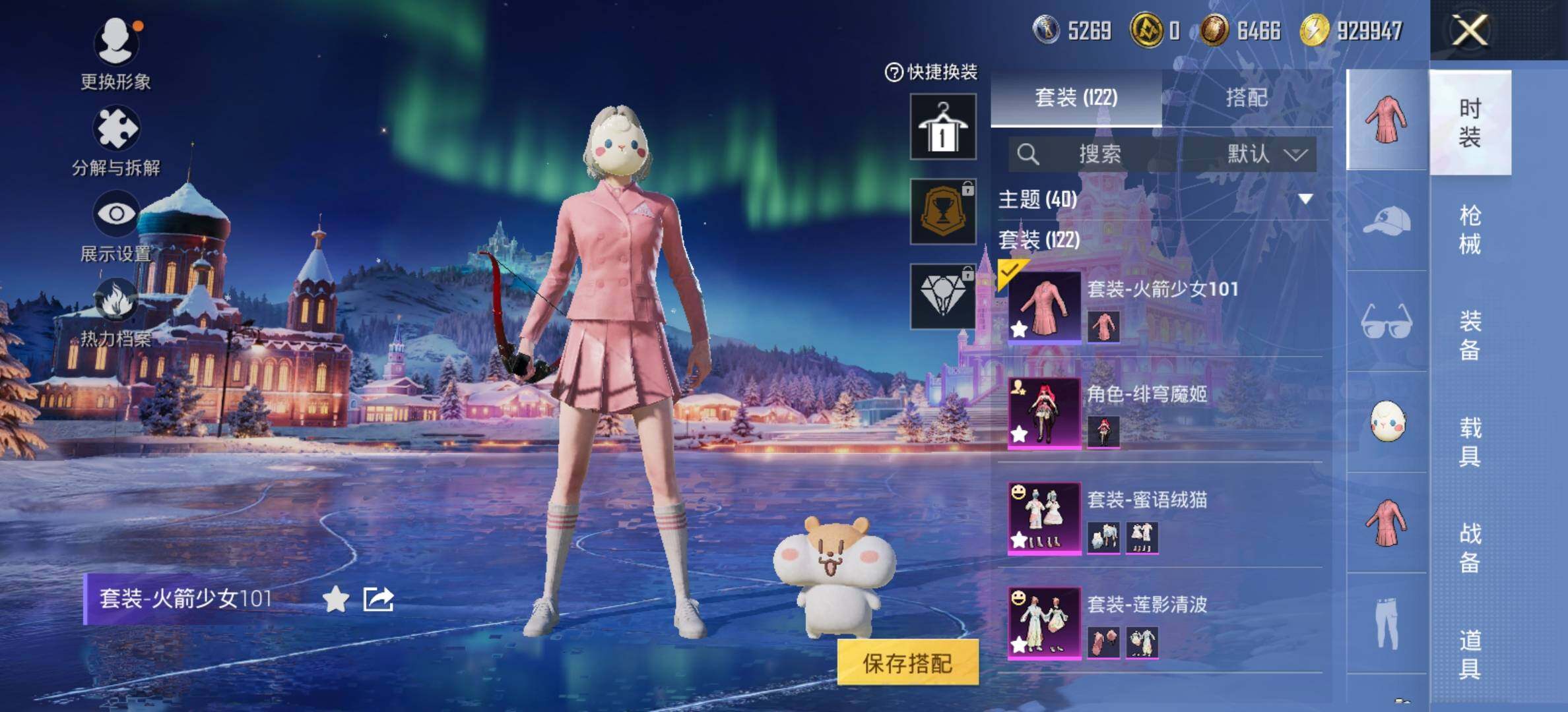 HPCMW414432和平精英账号详情图5 HPCMW414432和平精英账号详情图5