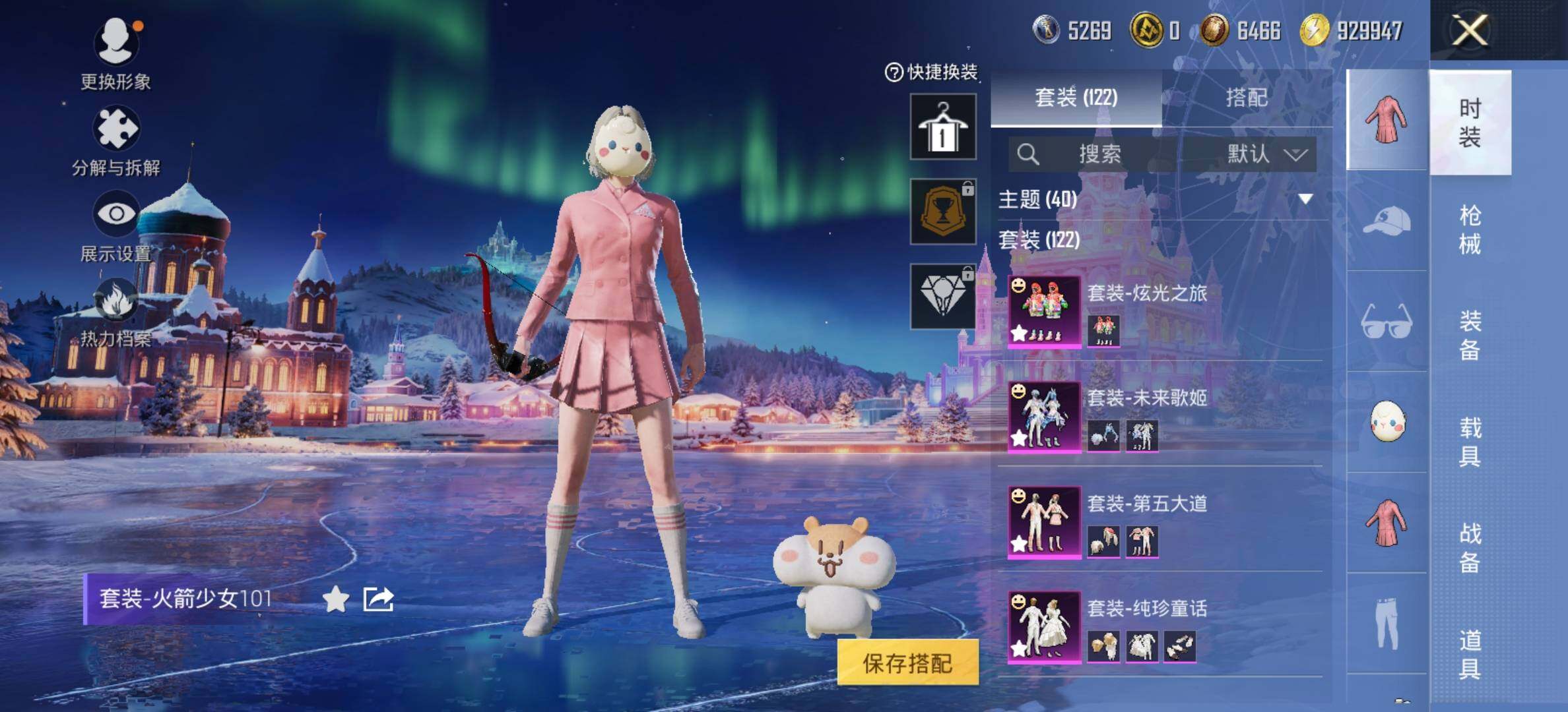 HPCMW414432和平精英账号详情图6 HPCMW414432和平精英账号详情图6