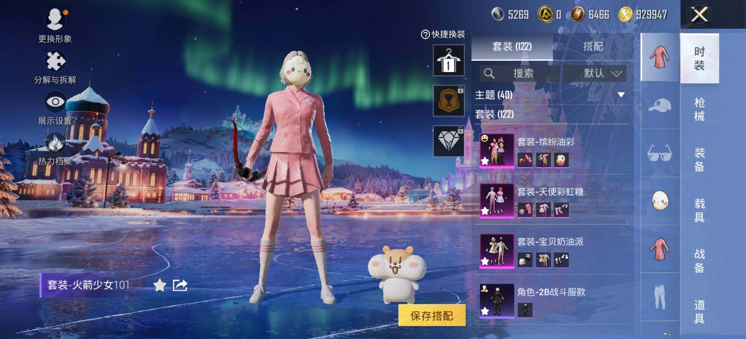 HPCMW414432和平精英账号详情图8 HPCMW414432和平精英账号详情图8