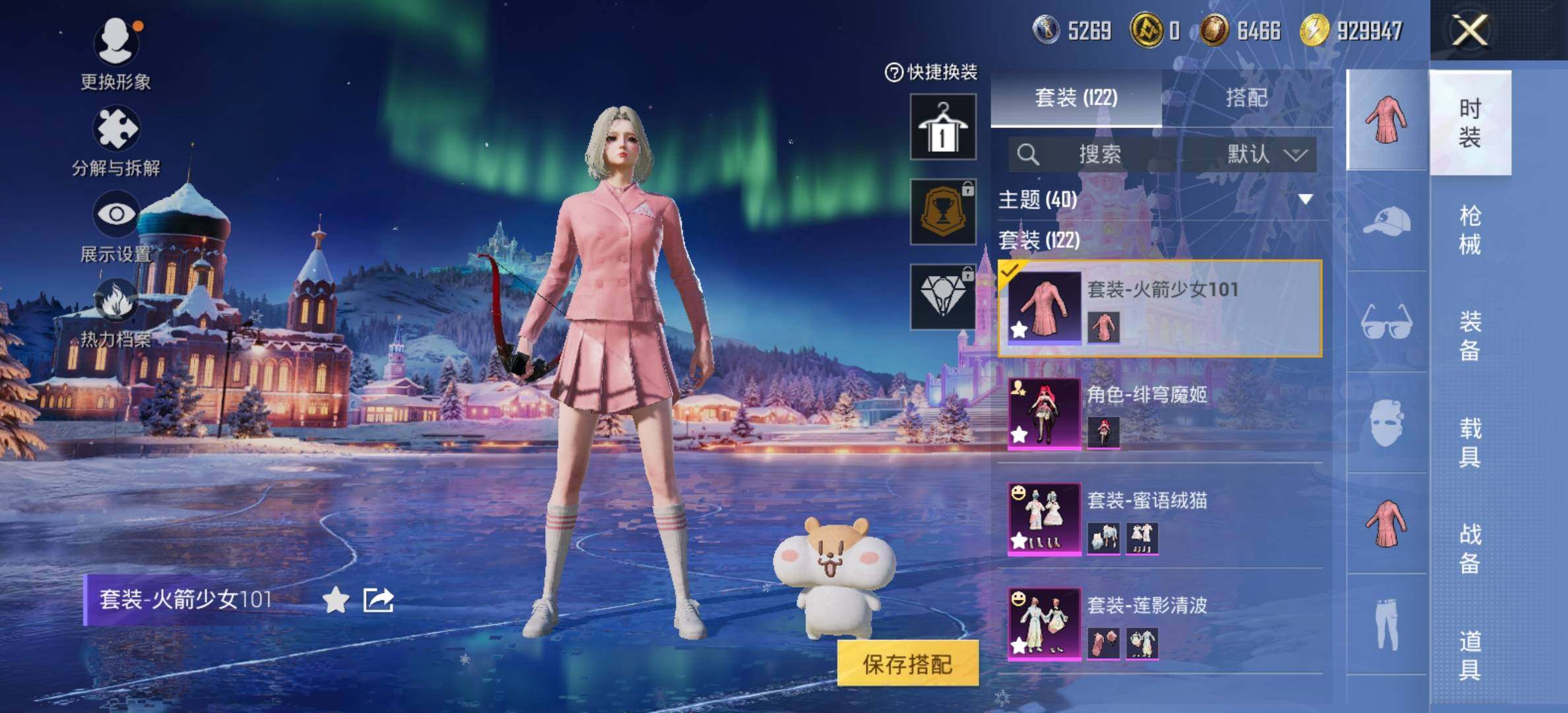 HPCMW414432和平精英账号详情图10 HPCMW414432和平精英账号详情图10