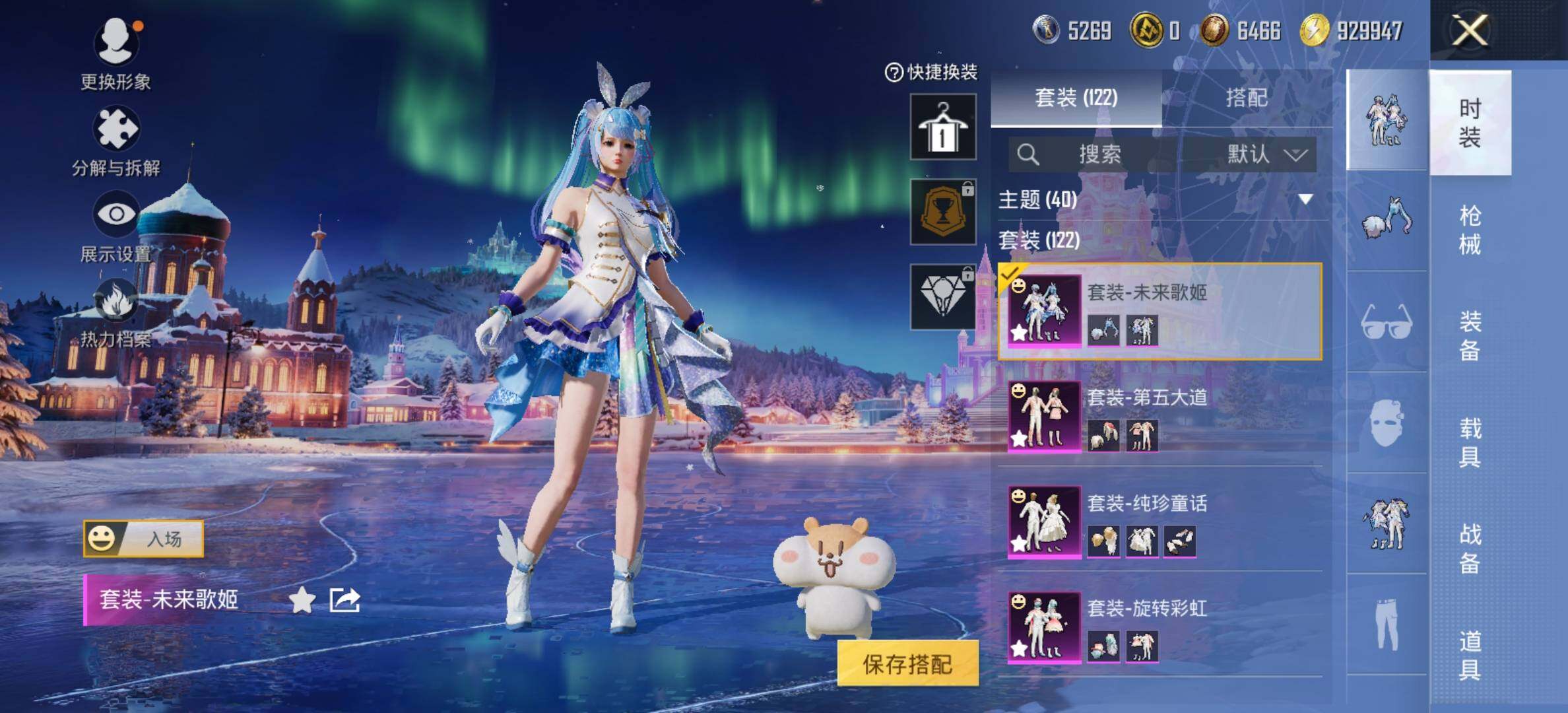 HPCMW414432和平精英账号详情图16 HPCMW414432和平精英账号详情图16