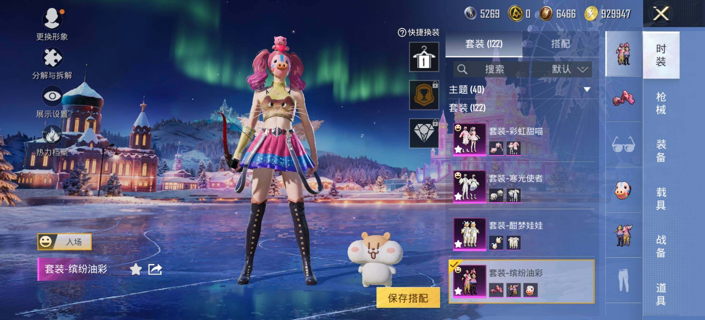 HPCMW414432和平精英账号详情图23 HPCMW414432和平精英账号详情图23