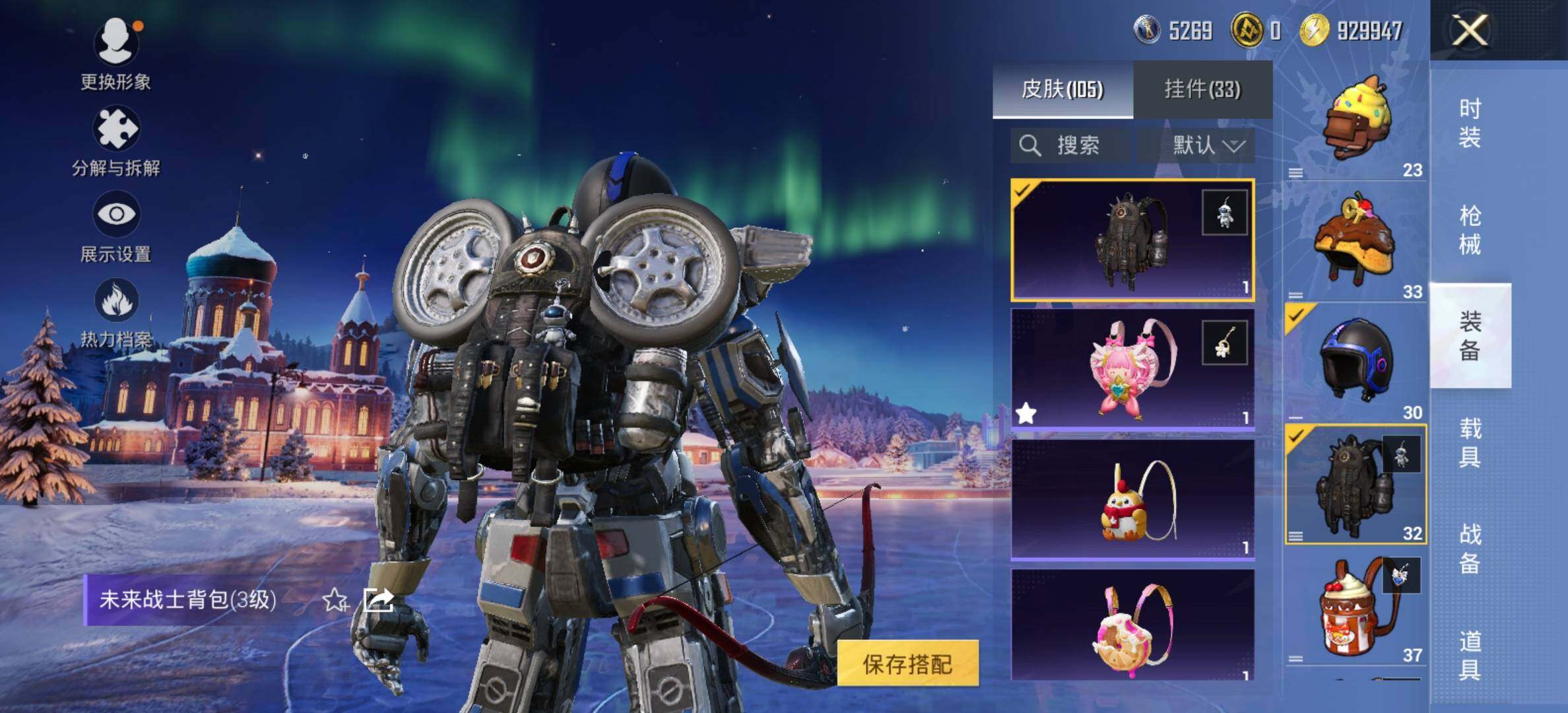 HPCMW414432和平精英账号详情图28 HPCMW414432和平精英账号详情图28