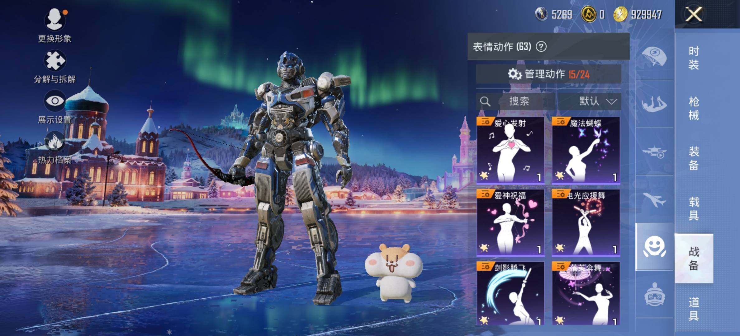 HPCMW414432和平精英账号详情图31 HPCMW414432和平精英账号详情图31