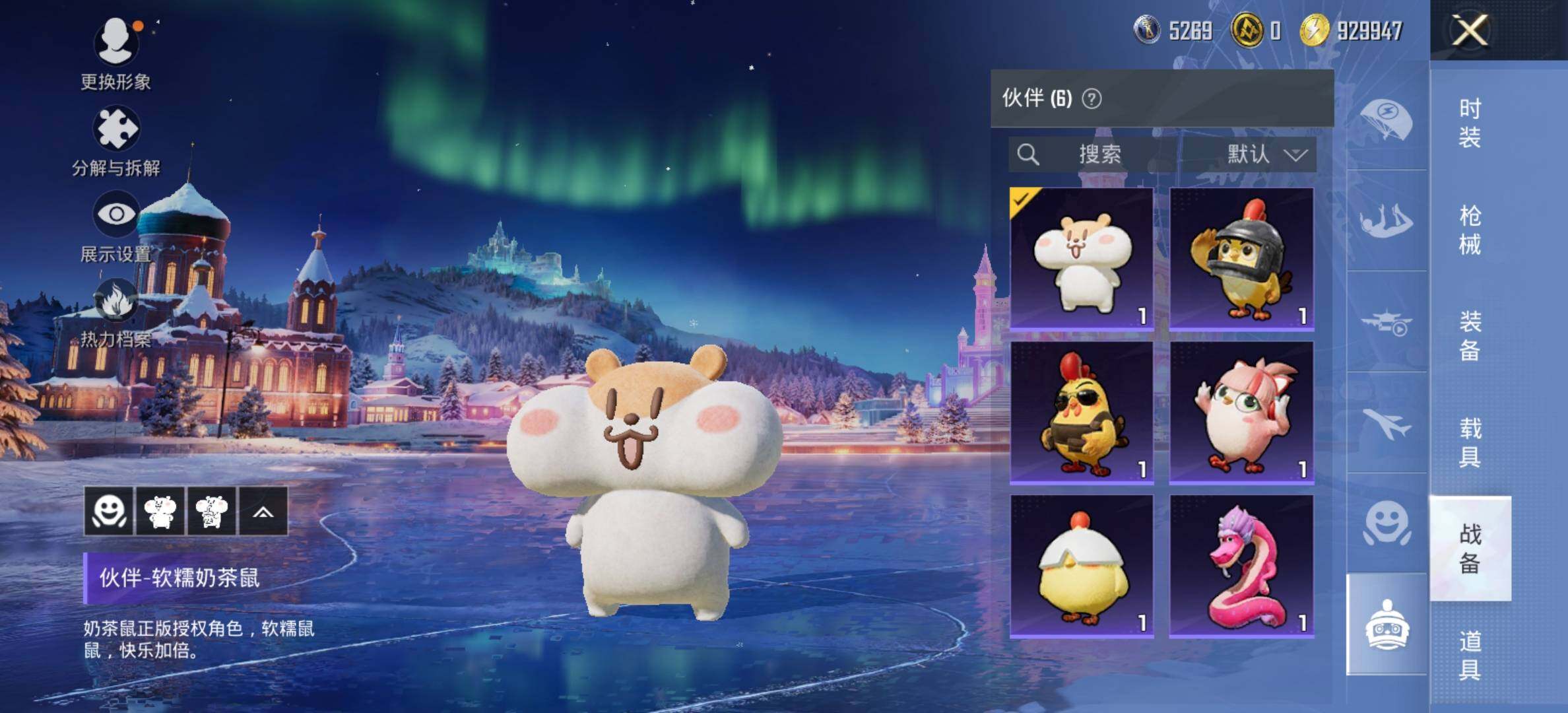 HPCMW414432和平精英账号详情图32 HPCMW414432和平精英账号详情图32