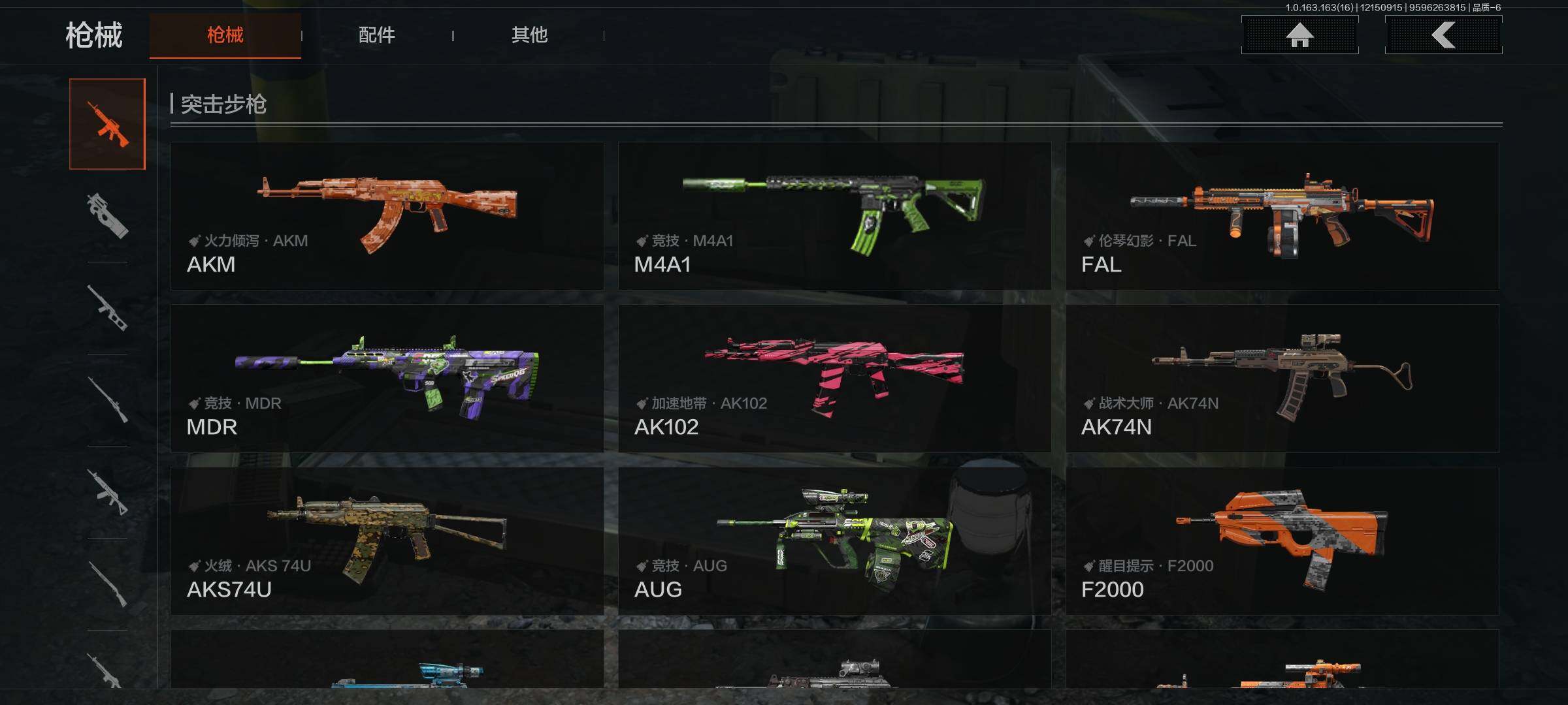 AQEY318599暗区突围账号详情图6 AQEY318599暗区突围账号详情图6