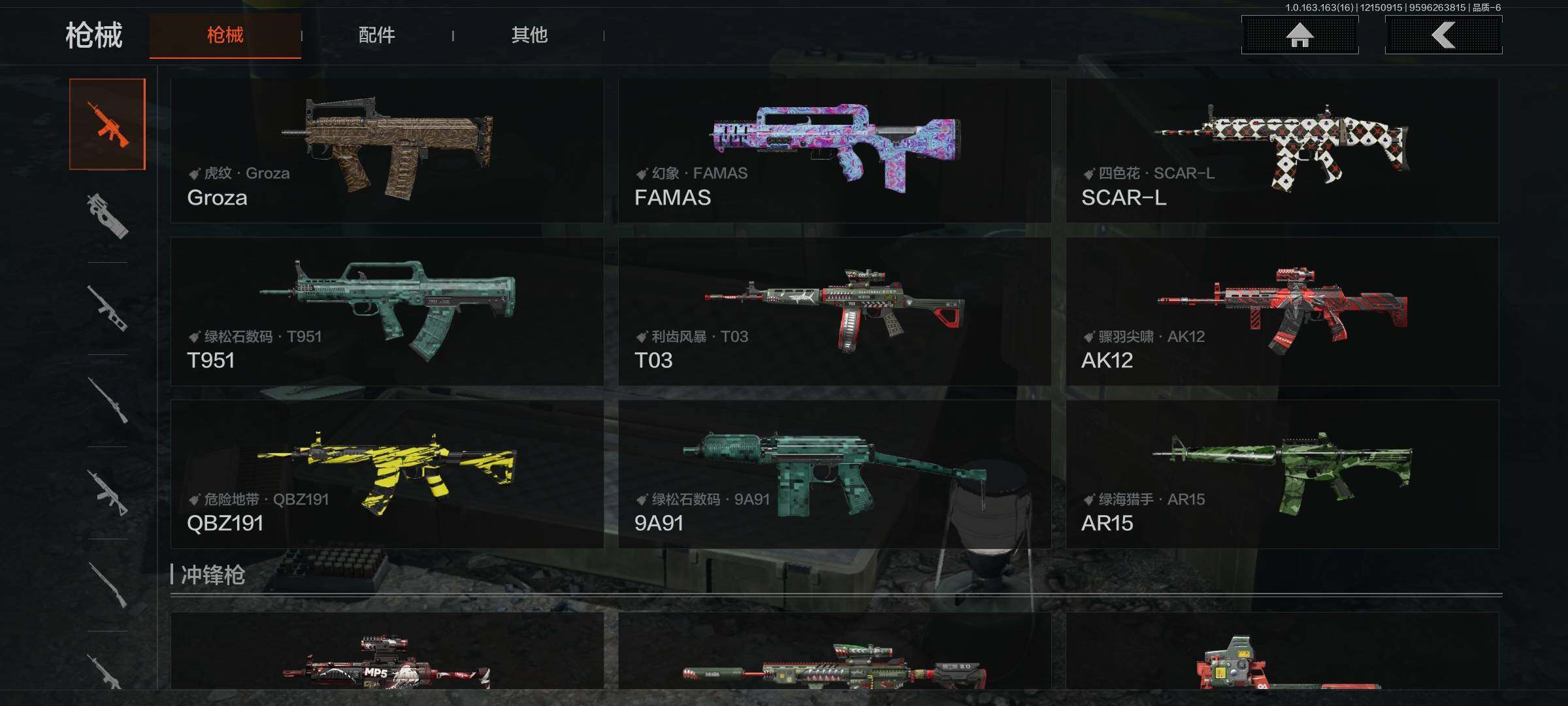 AQEY318599暗区突围账号详情图7 AQEY318599暗区突围账号详情图7