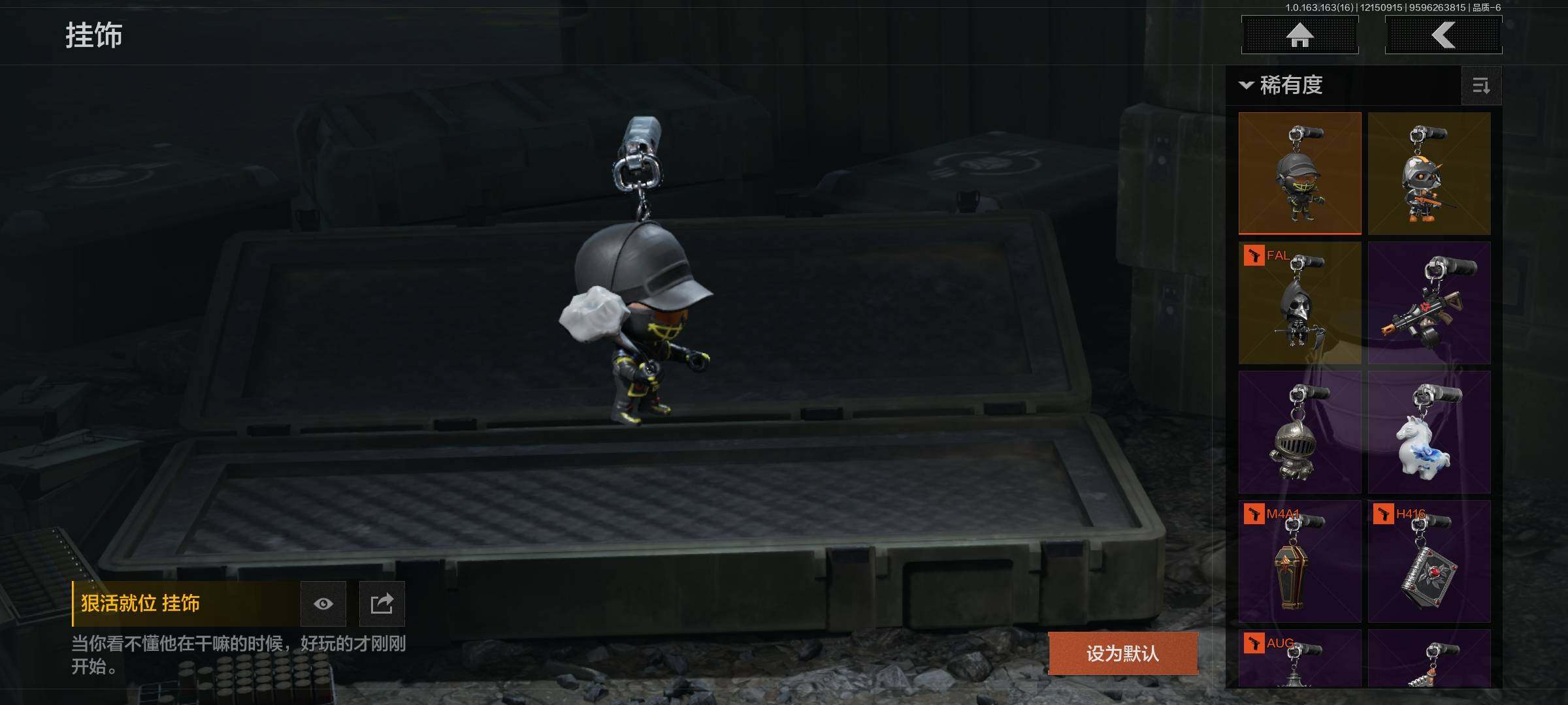 AQEY318599暗区突围账号详情图11 AQEY318599暗区突围账号详情图11