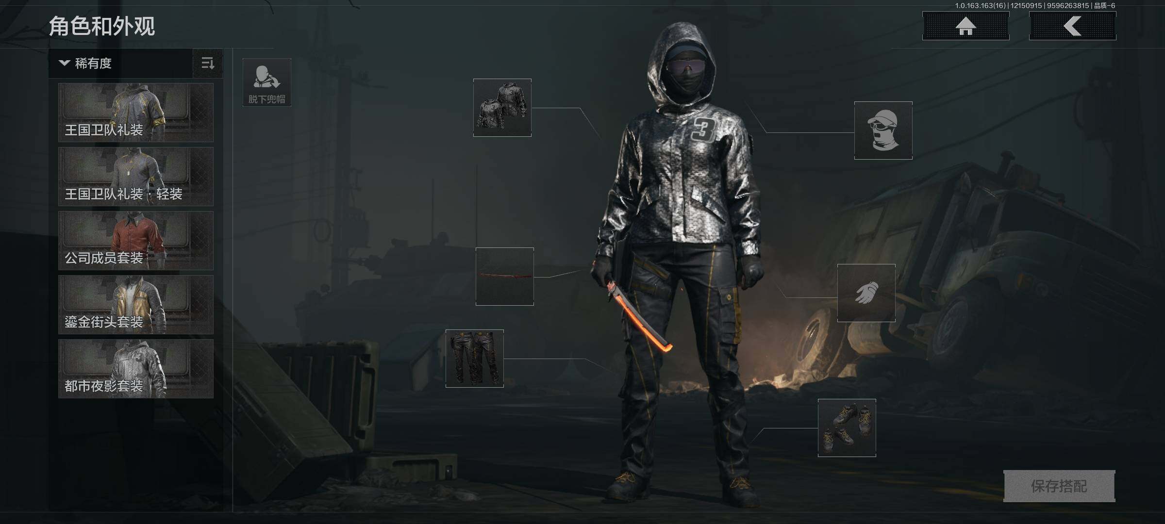 AQEY318599暗区突围账号详情图12 AQEY318599暗区突围账号详情图12