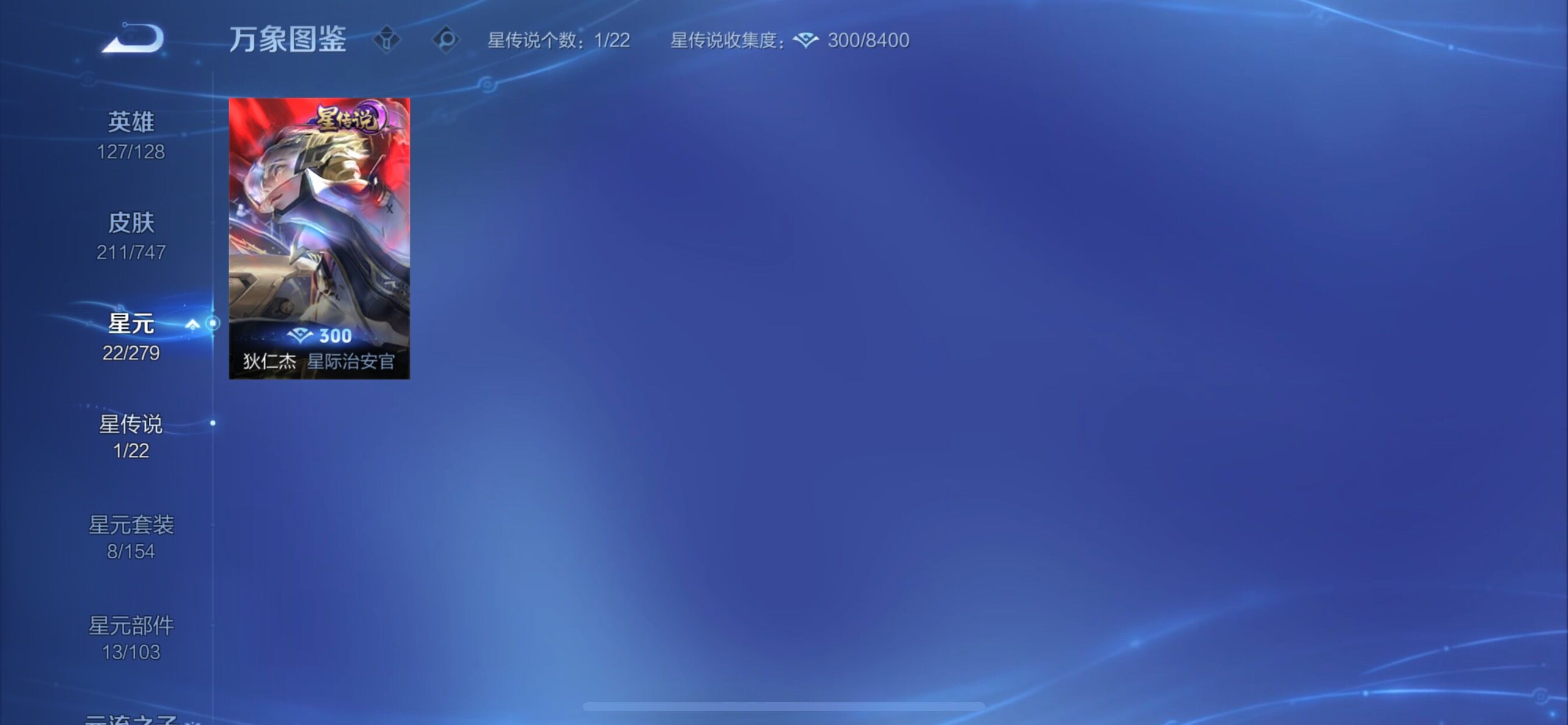 WZCMY3437569王者荣耀账号详情图11 WZCMY3437569王者荣耀账号详情图11