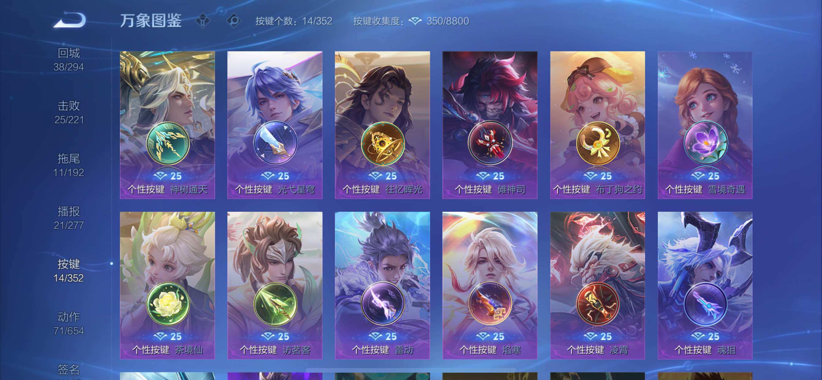 WZCMY3437569王者荣耀账号详情图13 WZCMY3437569王者荣耀账号详情图13