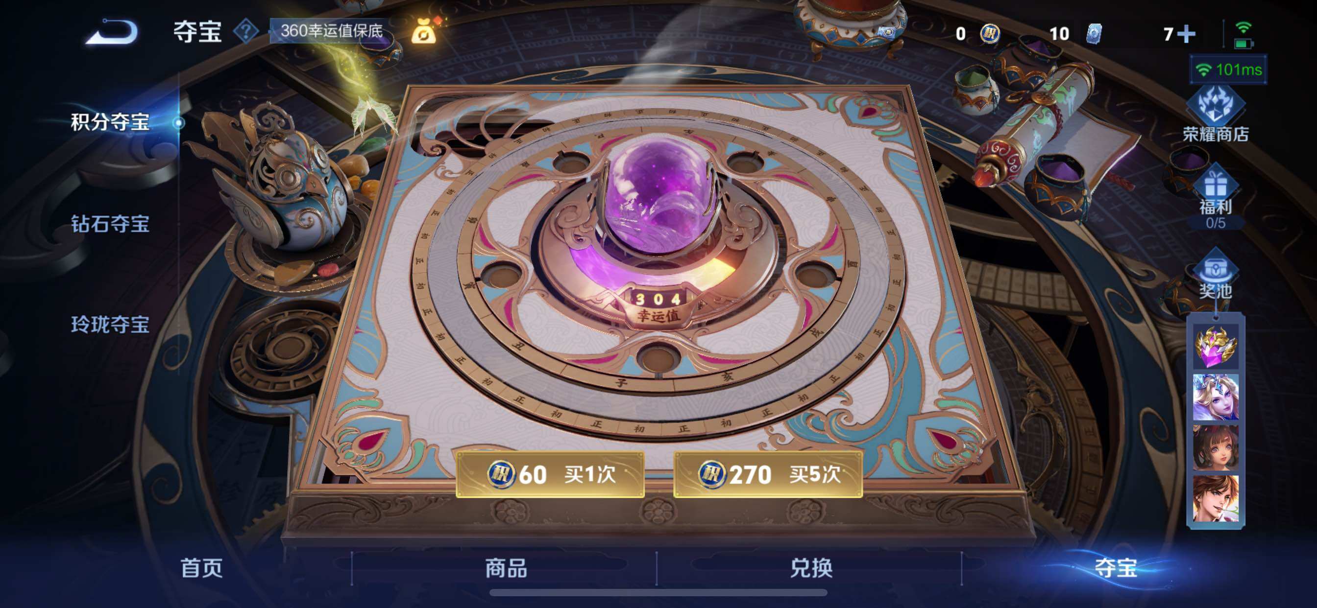 WZCMY3437569王者荣耀账号详情图16 WZCMY3437569王者荣耀账号详情图16