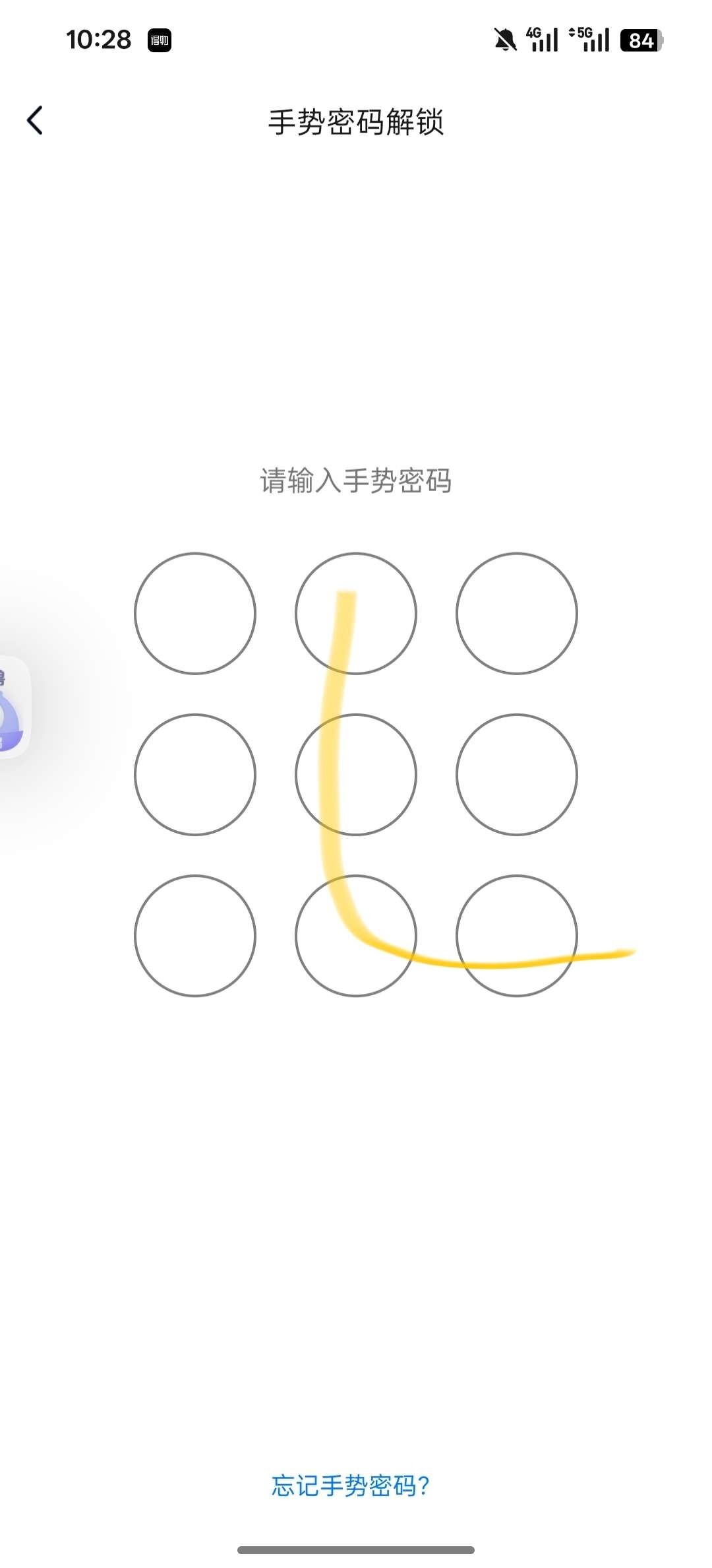 WZ03410060王者荣耀账号详情图9