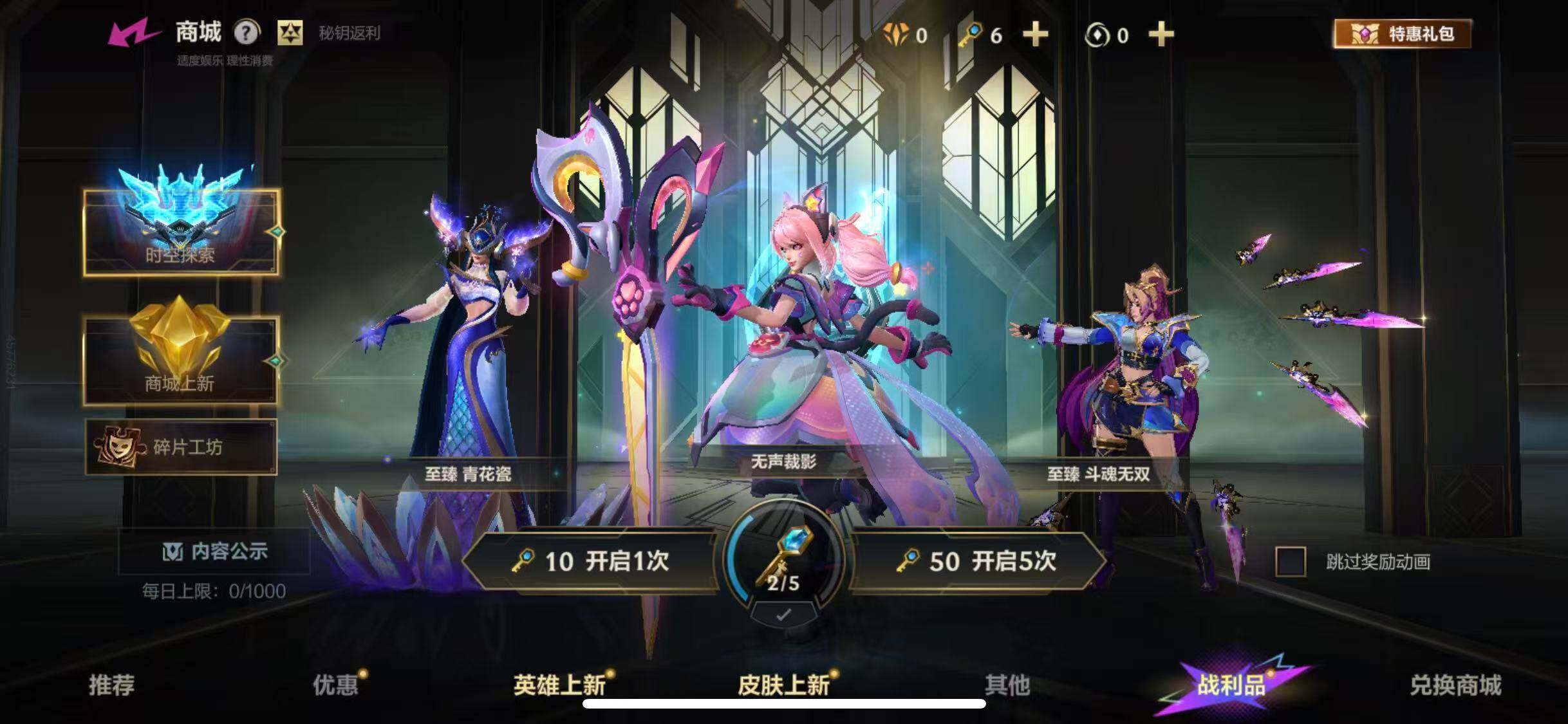 LOMEY32663LOL手游账号详情图8 LOMEY32663LOL手游账号详情图8