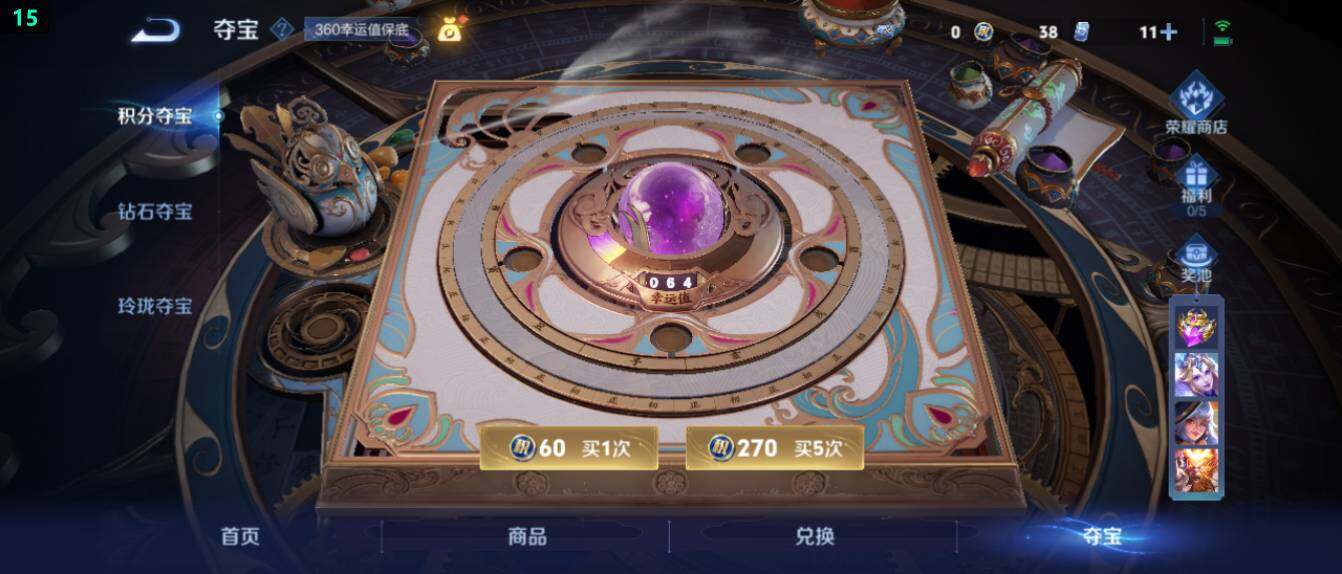 WZ03410065王者荣耀账号详情图26