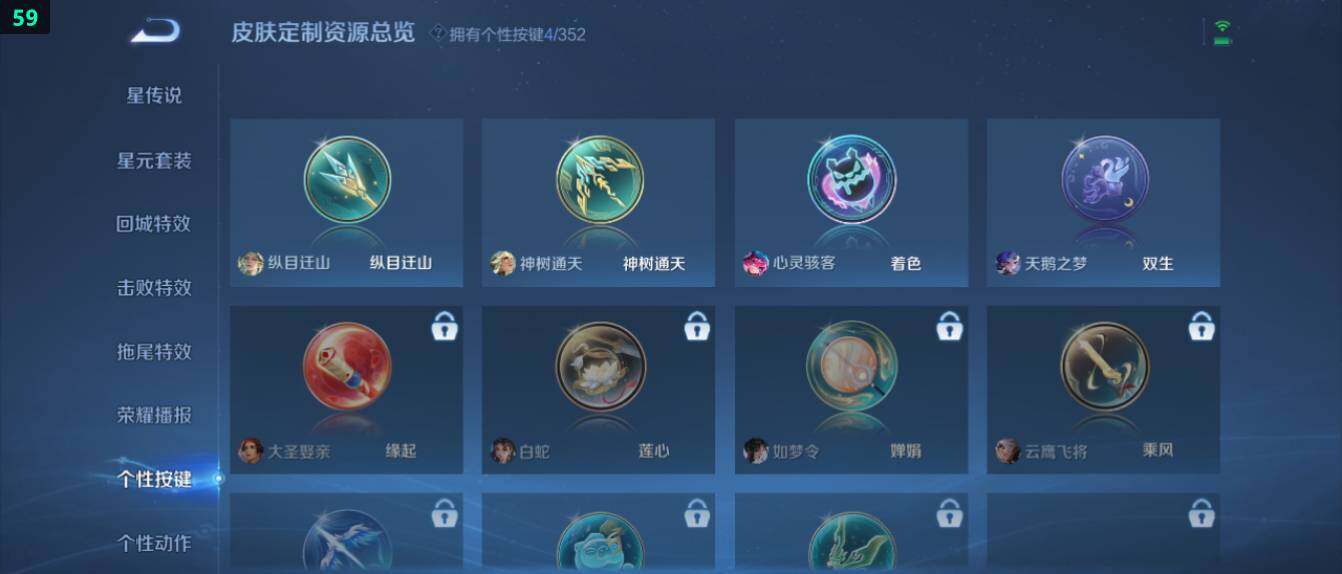 WZ03410064王者荣耀账号详情图19 WZ03410064王者荣耀账号详情图19