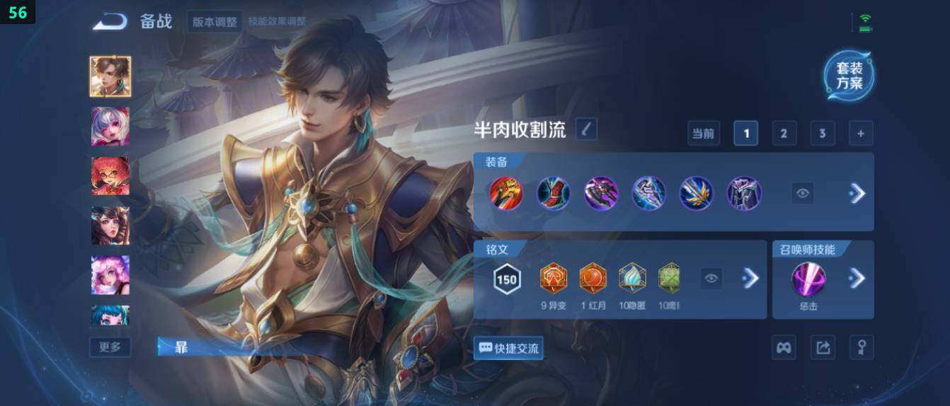 WZ03410064王者荣耀账号详情图20 WZ03410064王者荣耀账号详情图20