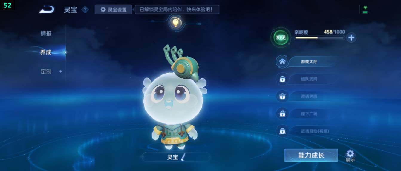 WZ03410064王者荣耀账号详情图22 WZ03410064王者荣耀账号详情图22