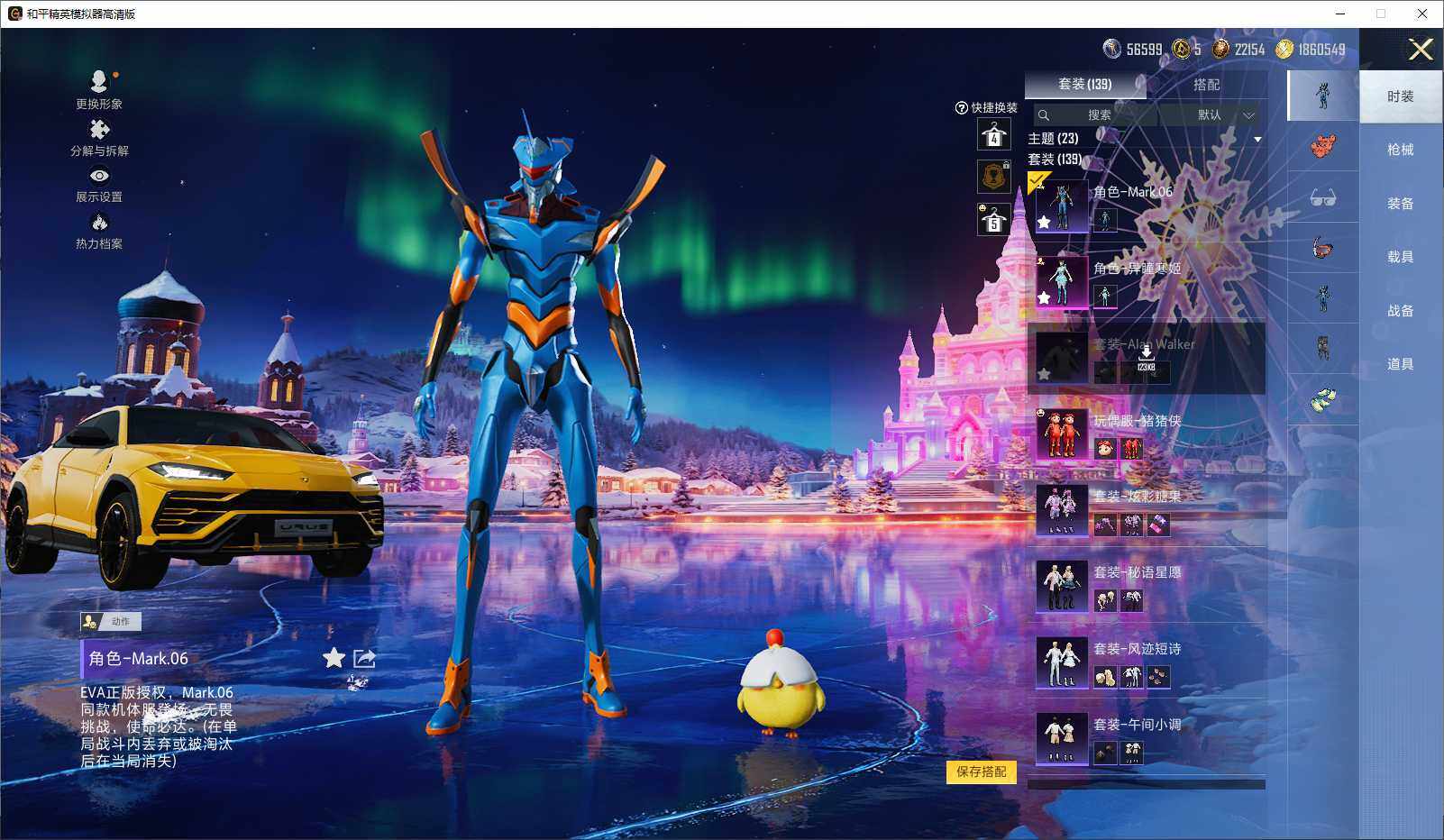 HPCMW3432677和平精英账号详情图5