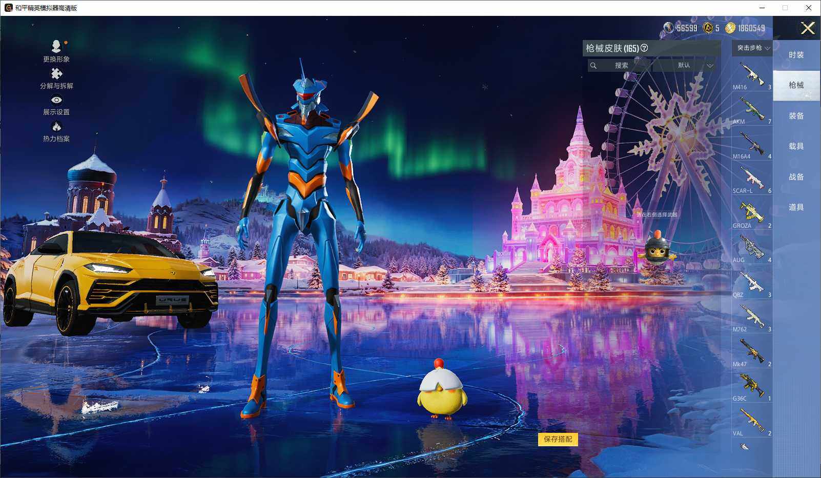 HPCMW3432677和平精英账号详情图6