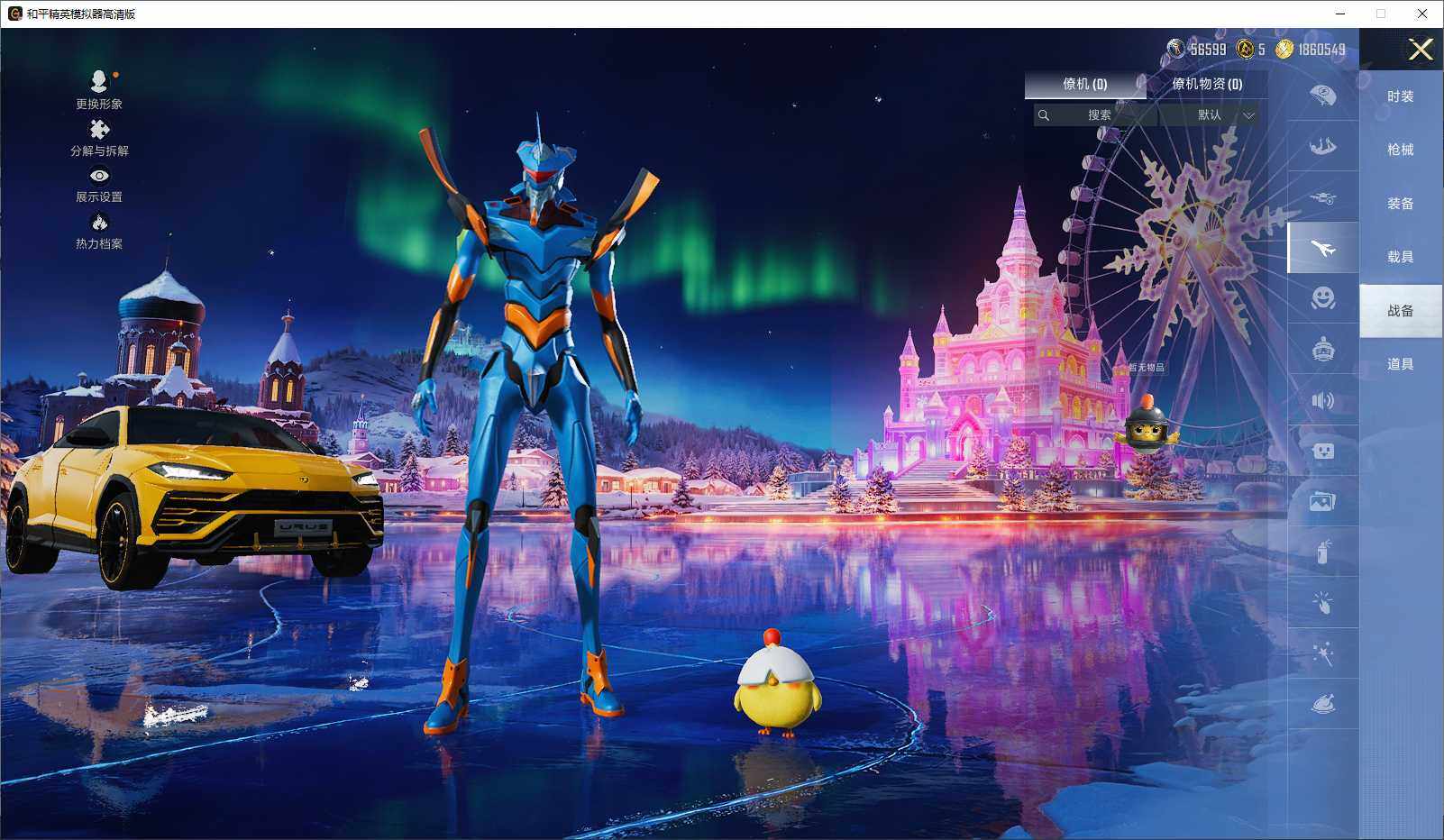 HPCMW3432677和平精英账号详情图8