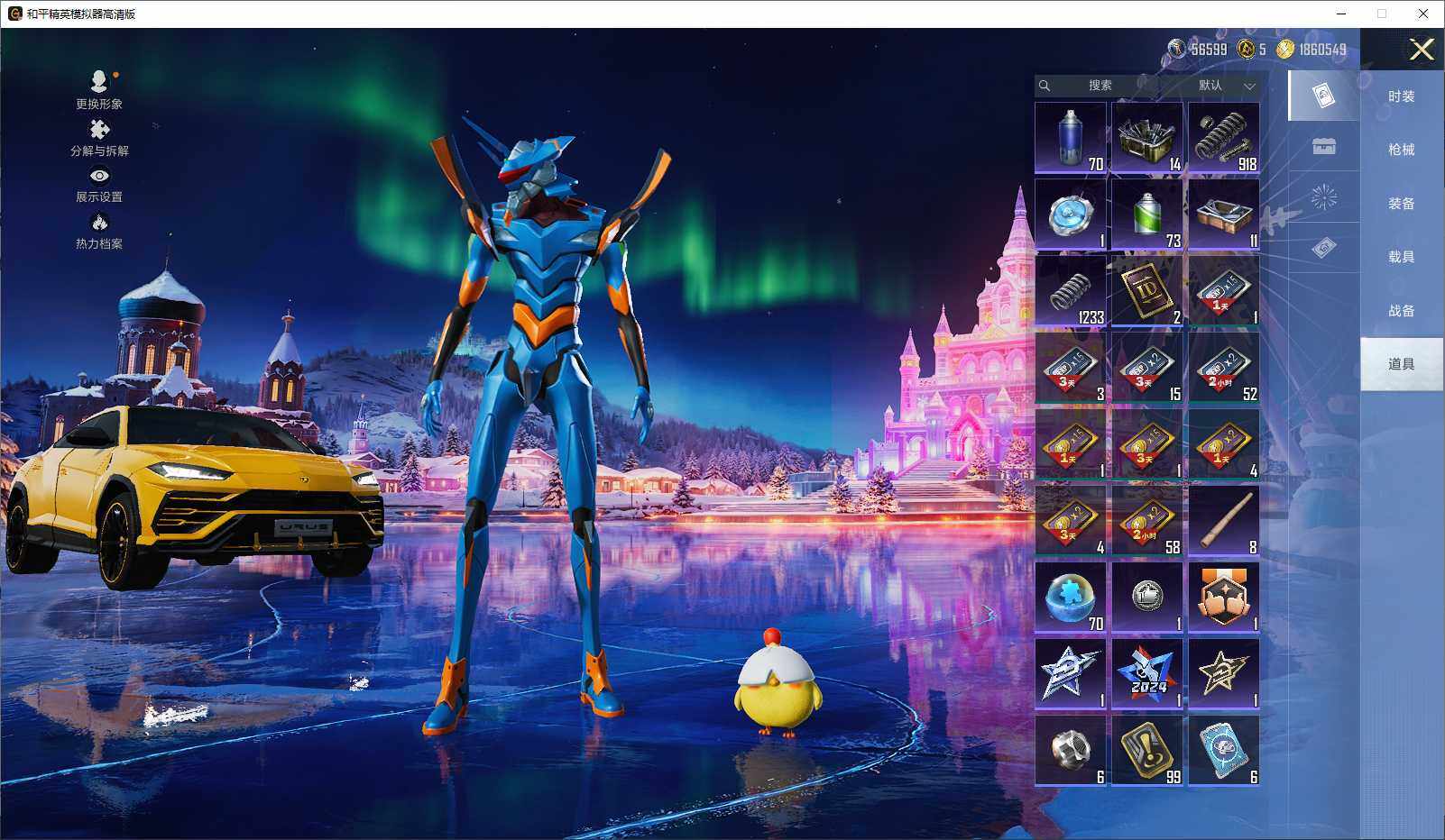 HPCMW3432677和平精英账号详情图9