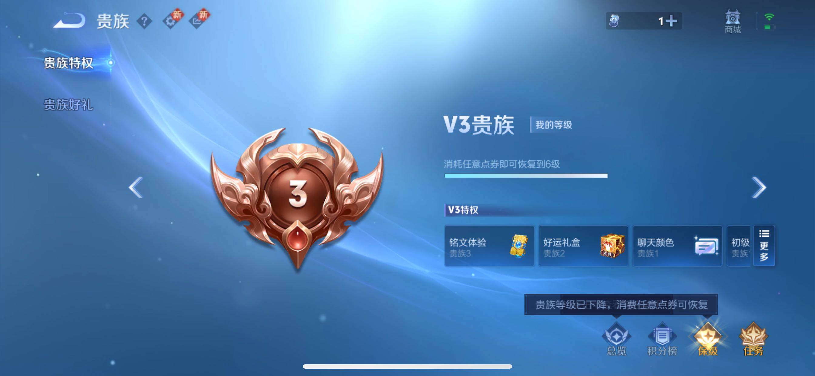 WZCMY3437595王者荣耀账号详情图14 WZCMY3437595王者荣耀账号详情图14