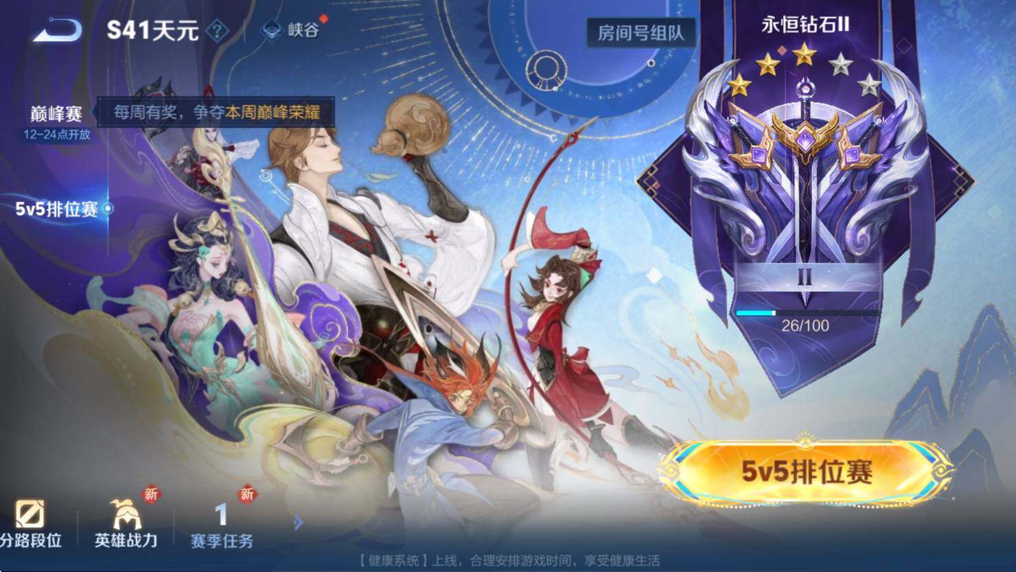 WZCMW3435594王者荣耀账号详情图6