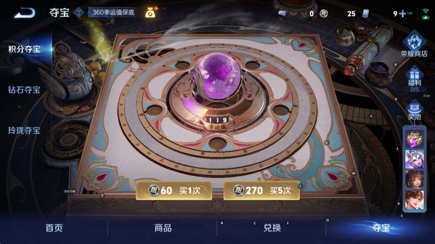 WZCMW3435594王者荣耀账号详情图14