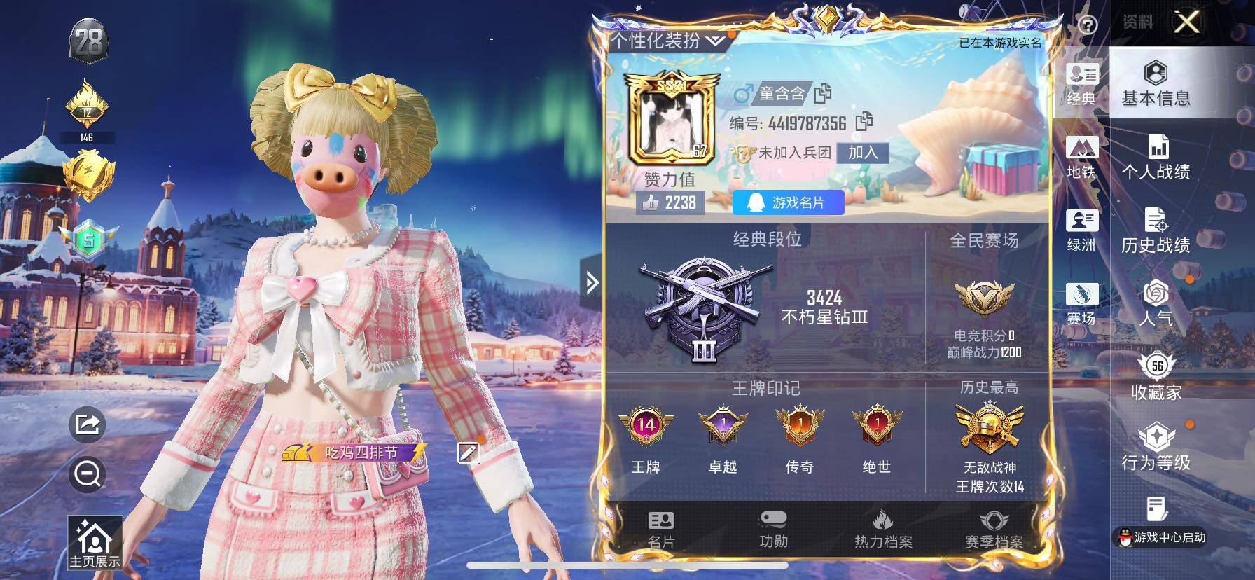 HPCMW414430和平精英账号详情图2 HPCMW414430和平精英账号详情图2