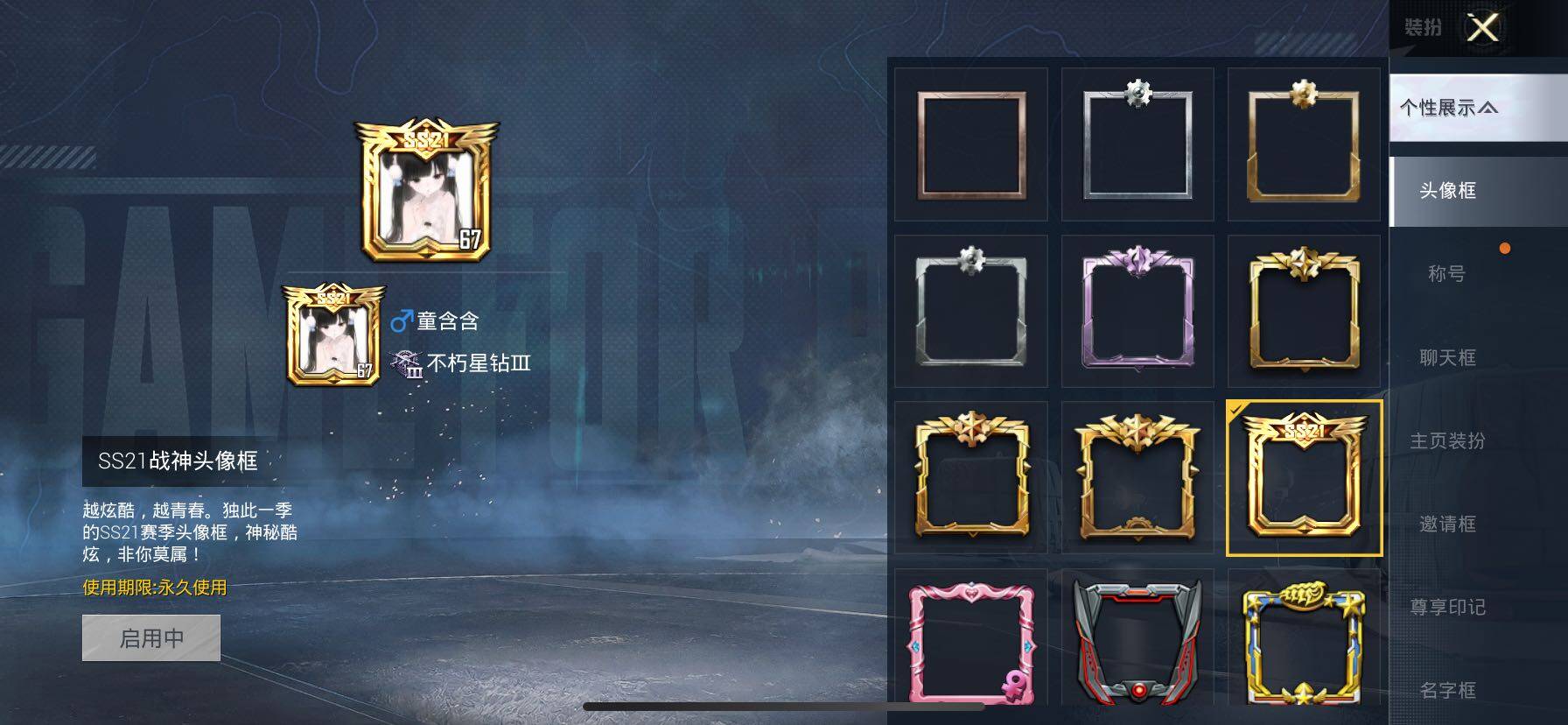 HPCMW414430和平精英账号详情图3 HPCMW414430和平精英账号详情图3