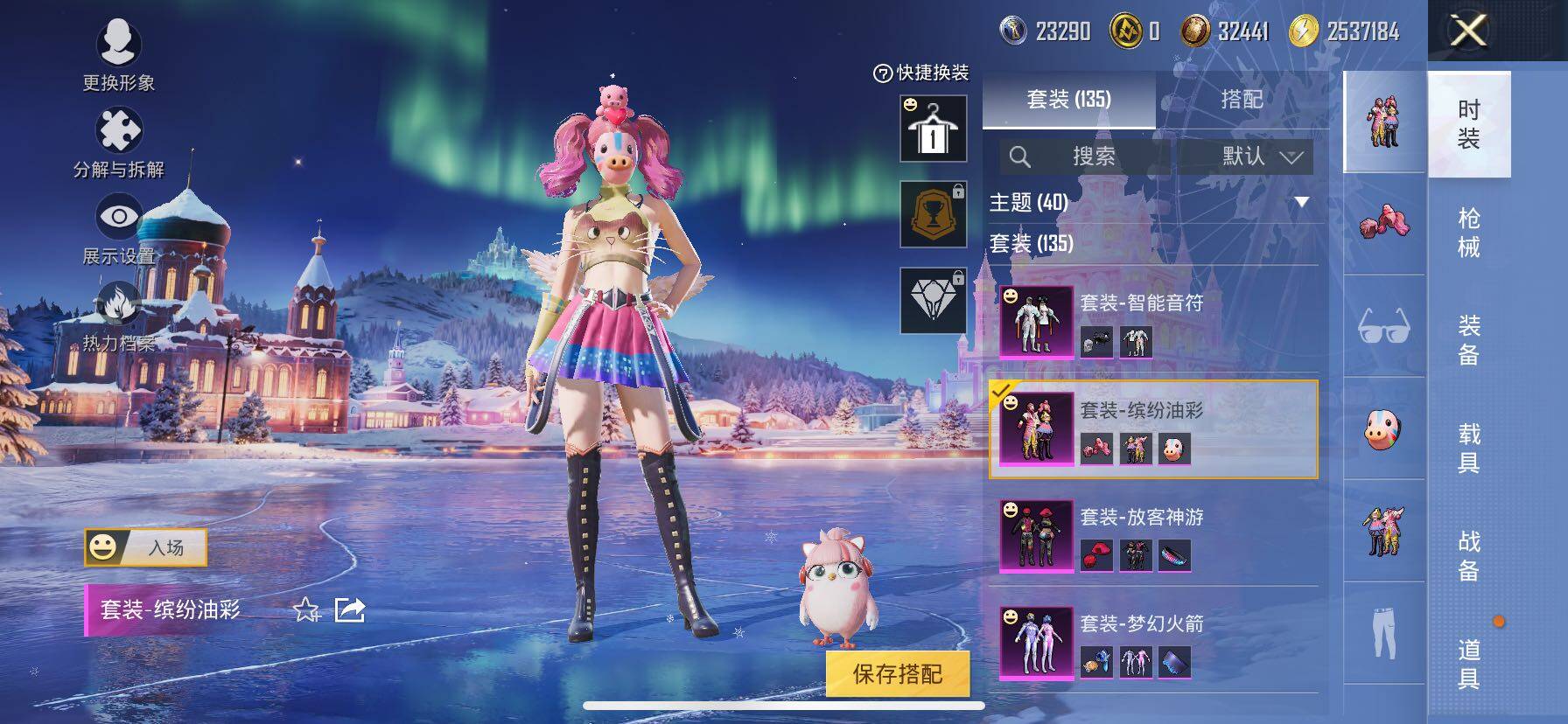 HPCMW414430和平精英账号详情图11 HPCMW414430和平精英账号详情图11