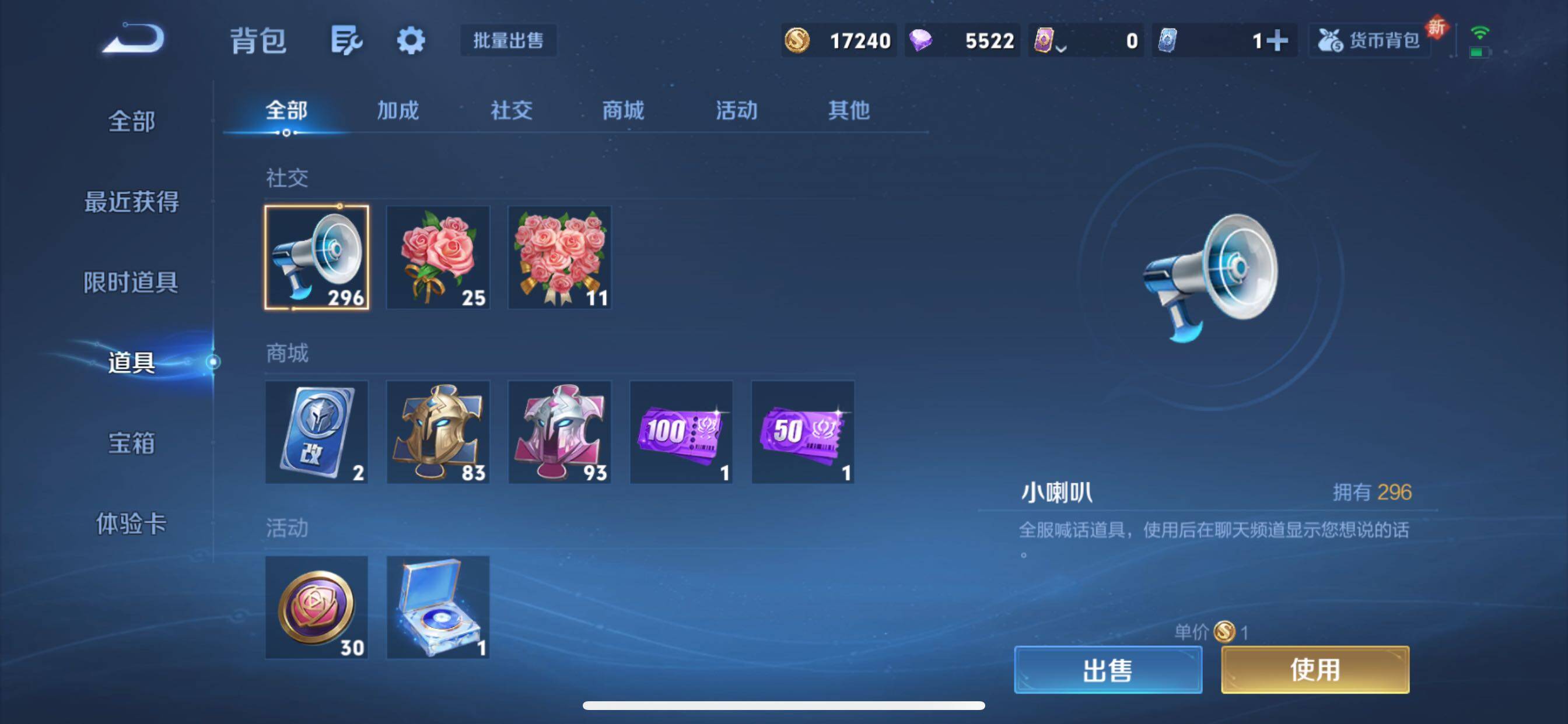 WZCMY3437595王者荣耀账号详情图13 WZCMY3437595王者荣耀账号详情图13