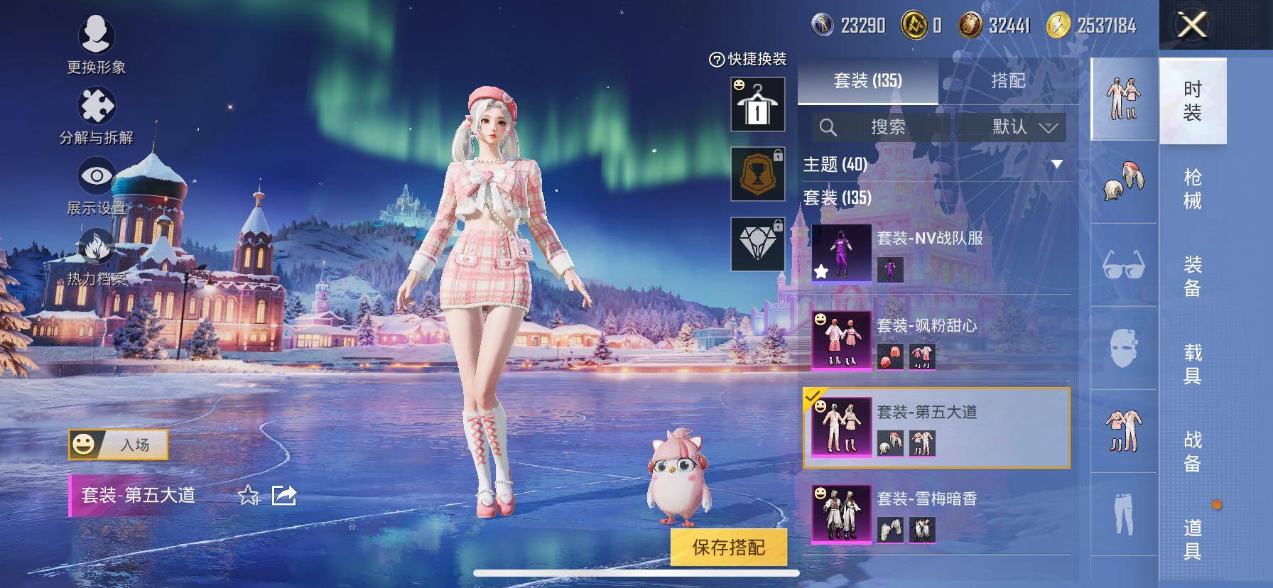 HPCMW414430和平精英账号详情图12 HPCMW414430和平精英账号详情图12