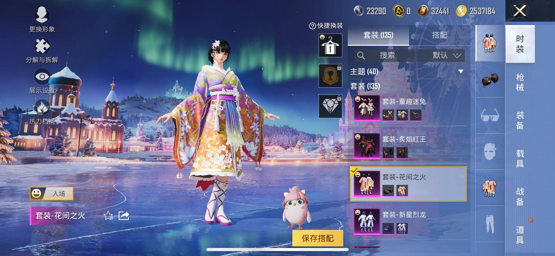 HPCMW414430和平精英账号详情图15 HPCMW414430和平精英账号详情图15