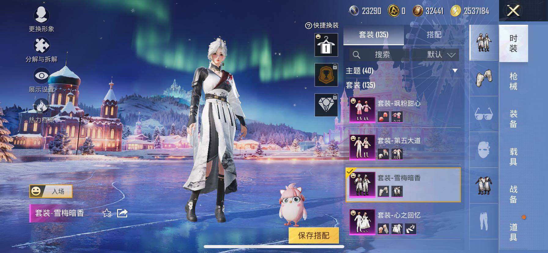 HPCMW414430和平精英账号详情图22 HPCMW414430和平精英账号详情图22