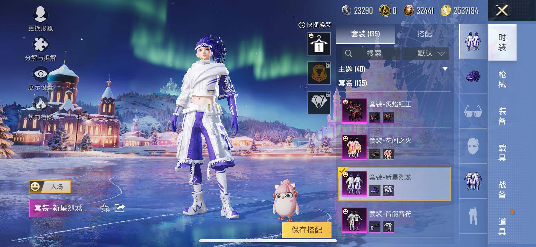 HPCMW414430和平精英账号详情图27 HPCMW414430和平精英账号详情图27