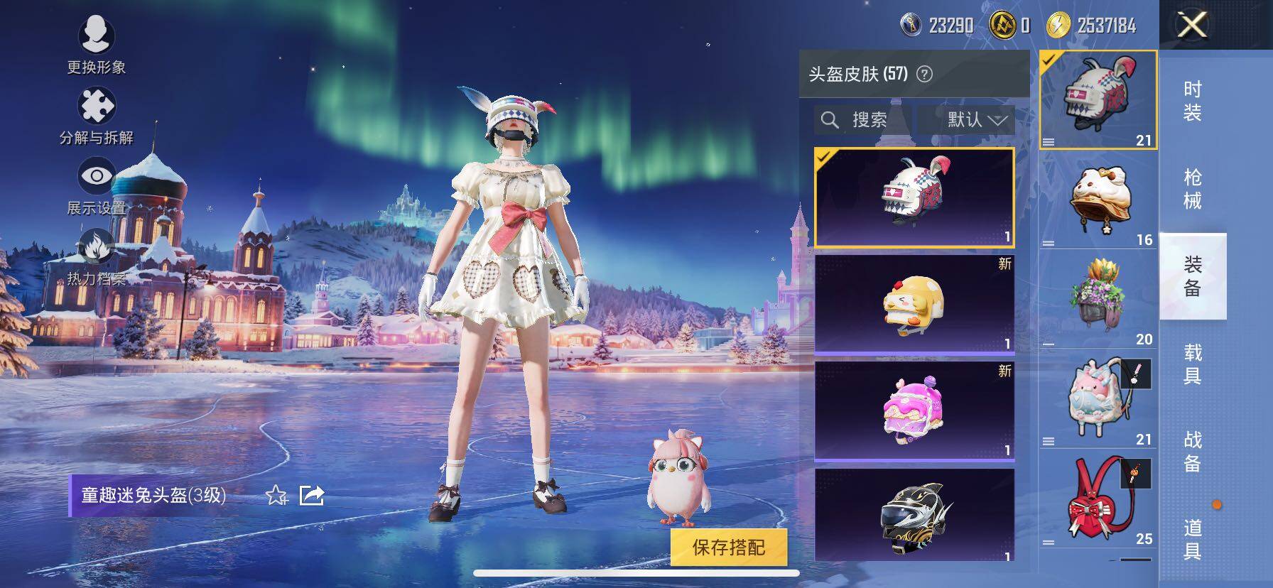 HPCMW414430和平精英账号详情图31 HPCMW414430和平精英账号详情图31