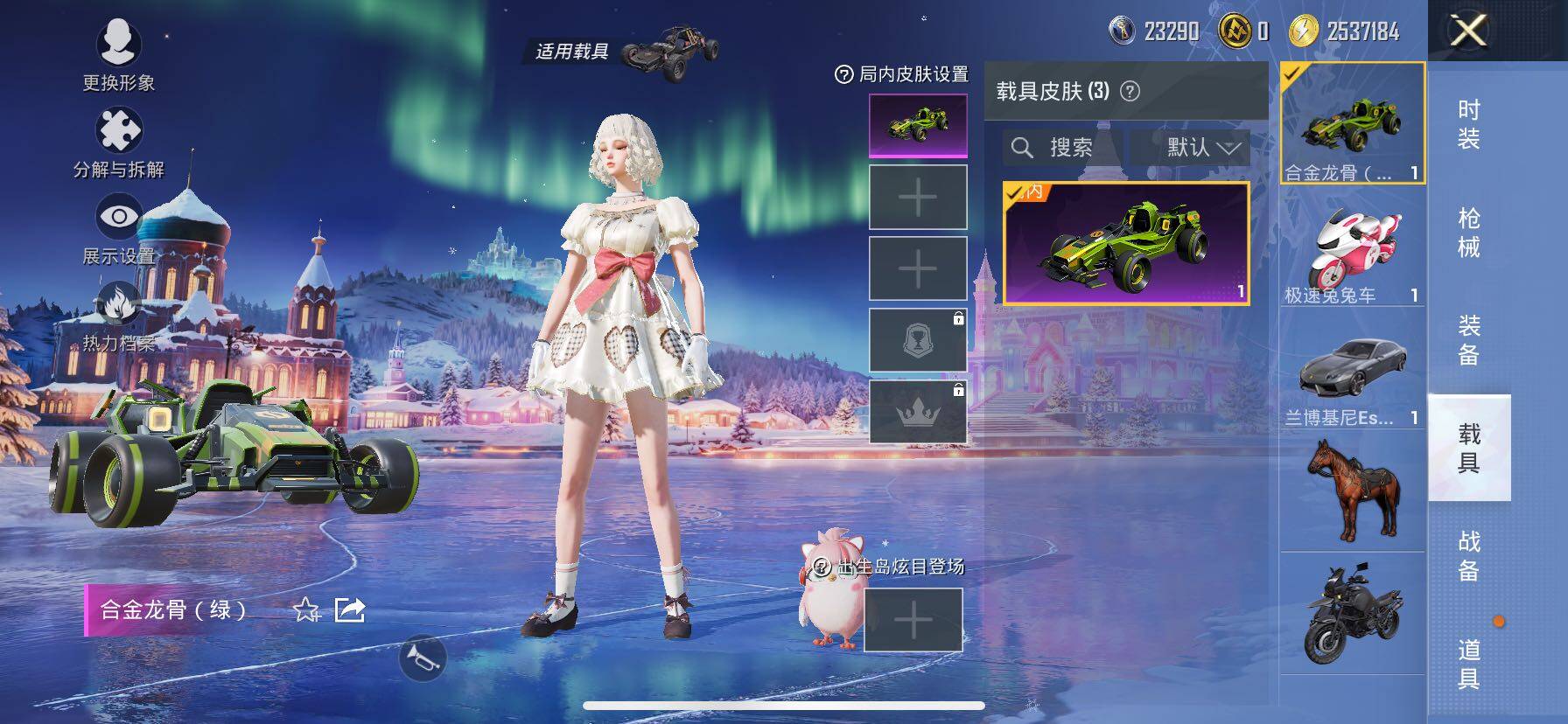 HPCMW414430和平精英账号详情图33 HPCMW414430和平精英账号详情图33