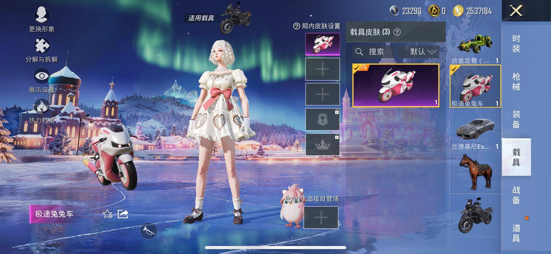 HPCMW414430和平精英账号详情图34 HPCMW414430和平精英账号详情图34